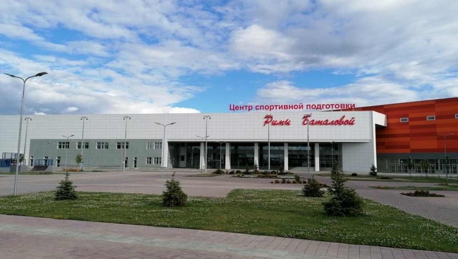 В Уфе пройдут Кубок России и Первенство России по спорту слепых