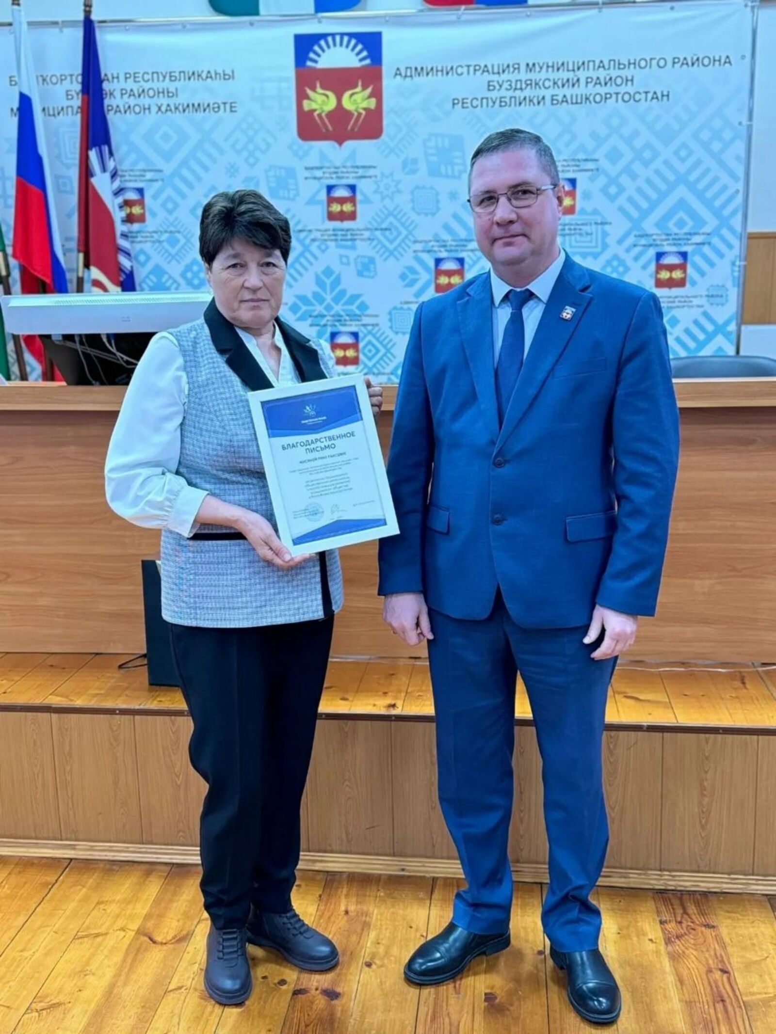 В администрации Буздякского района провели ряд награждений