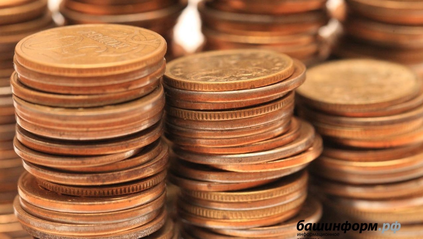 Вклады жителей Башкирии к маю выросли до 917 млрд рублей