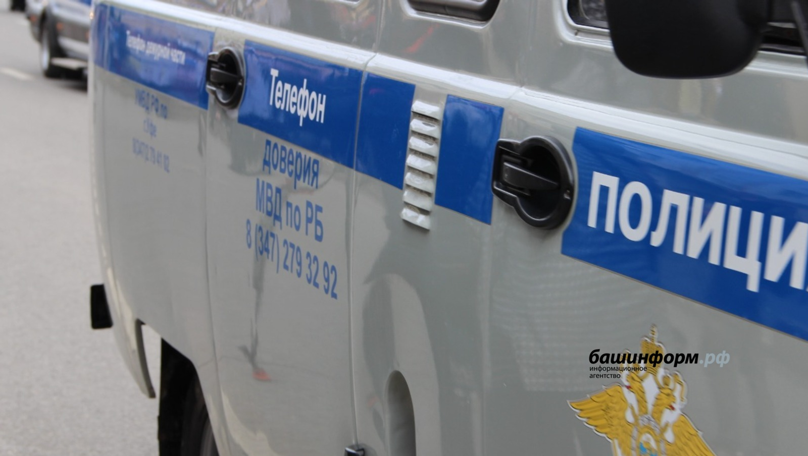 В Башкирии две многодетные матери стали наркокурьерами