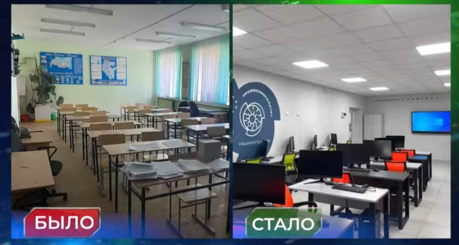 В Башкирии за несколько лет обновили 29 колледжей