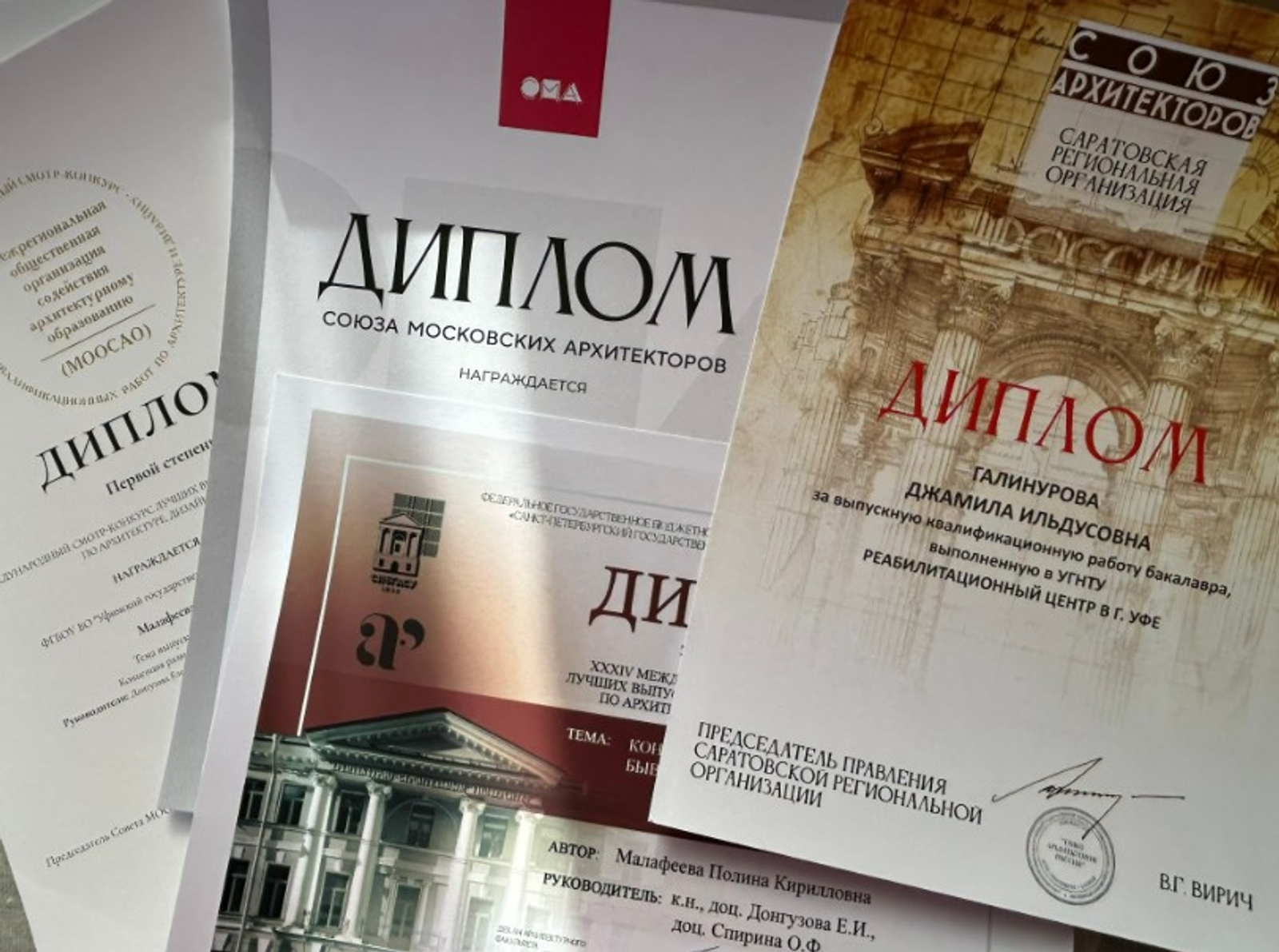 Выпускные работы студентов Межвузовского кампуса Уфы победили в международном