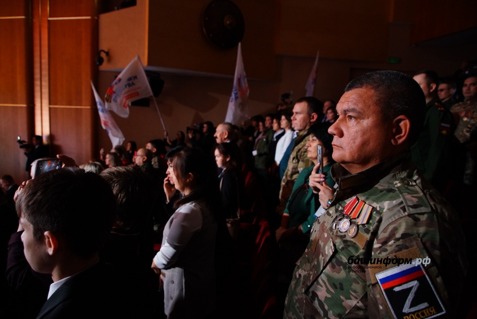 В Башкирии подвели итоги Года поддержки участников СВО и их семей