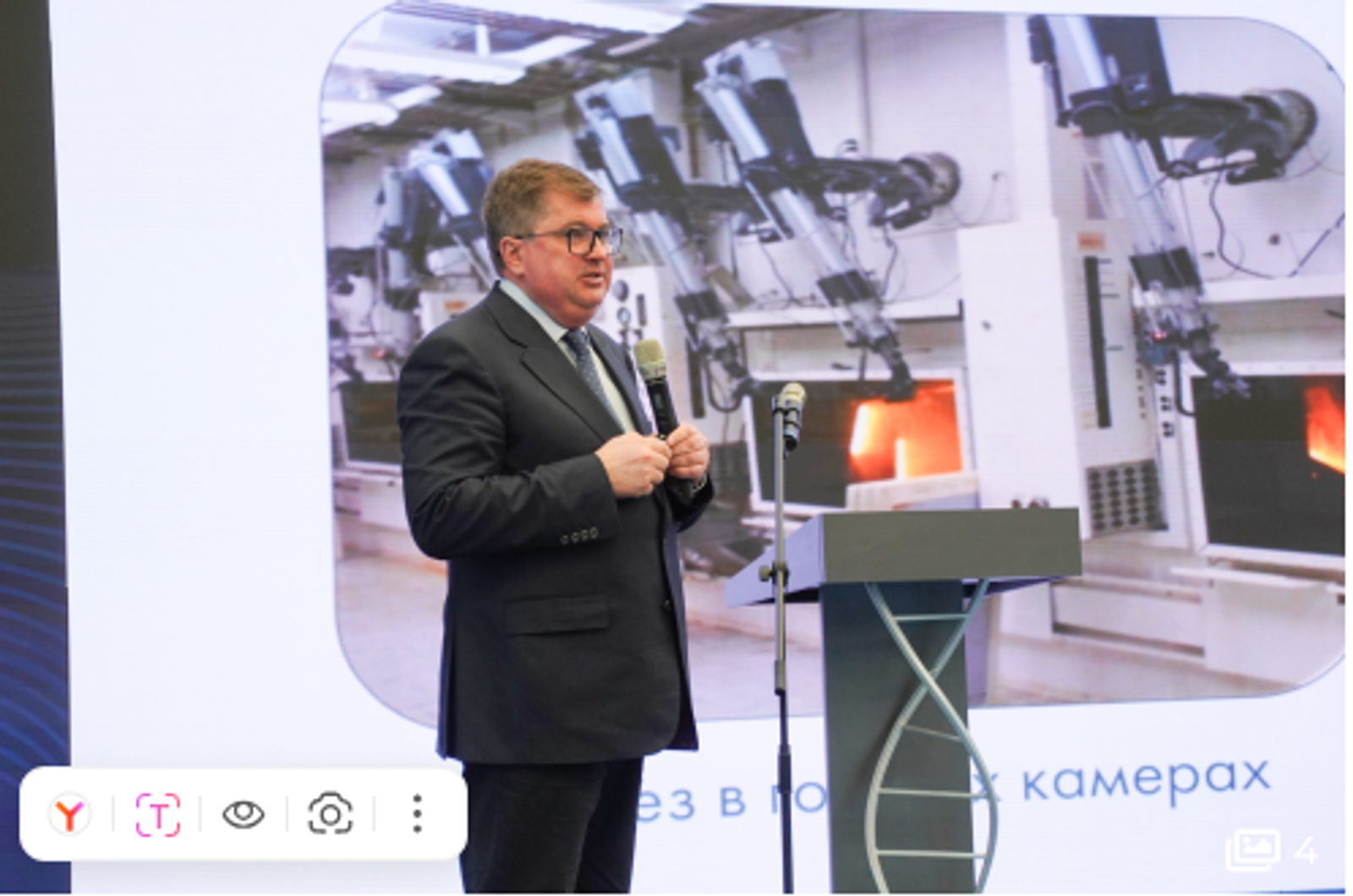 Вице-президент РАН Степан Калмыков выступил в Уфимском кампусе с лекцией о