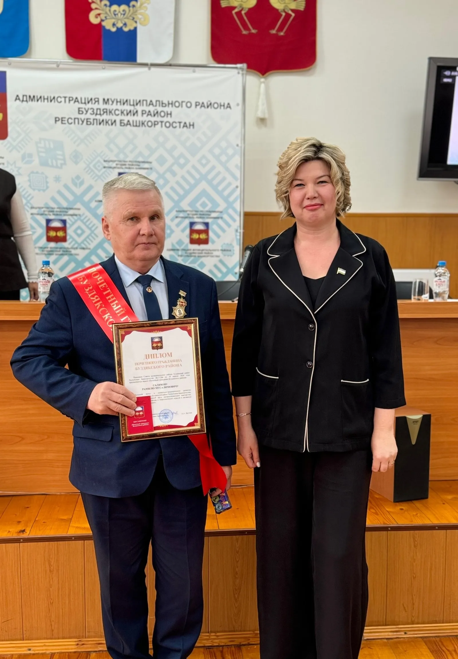 Удостоен почетного звания