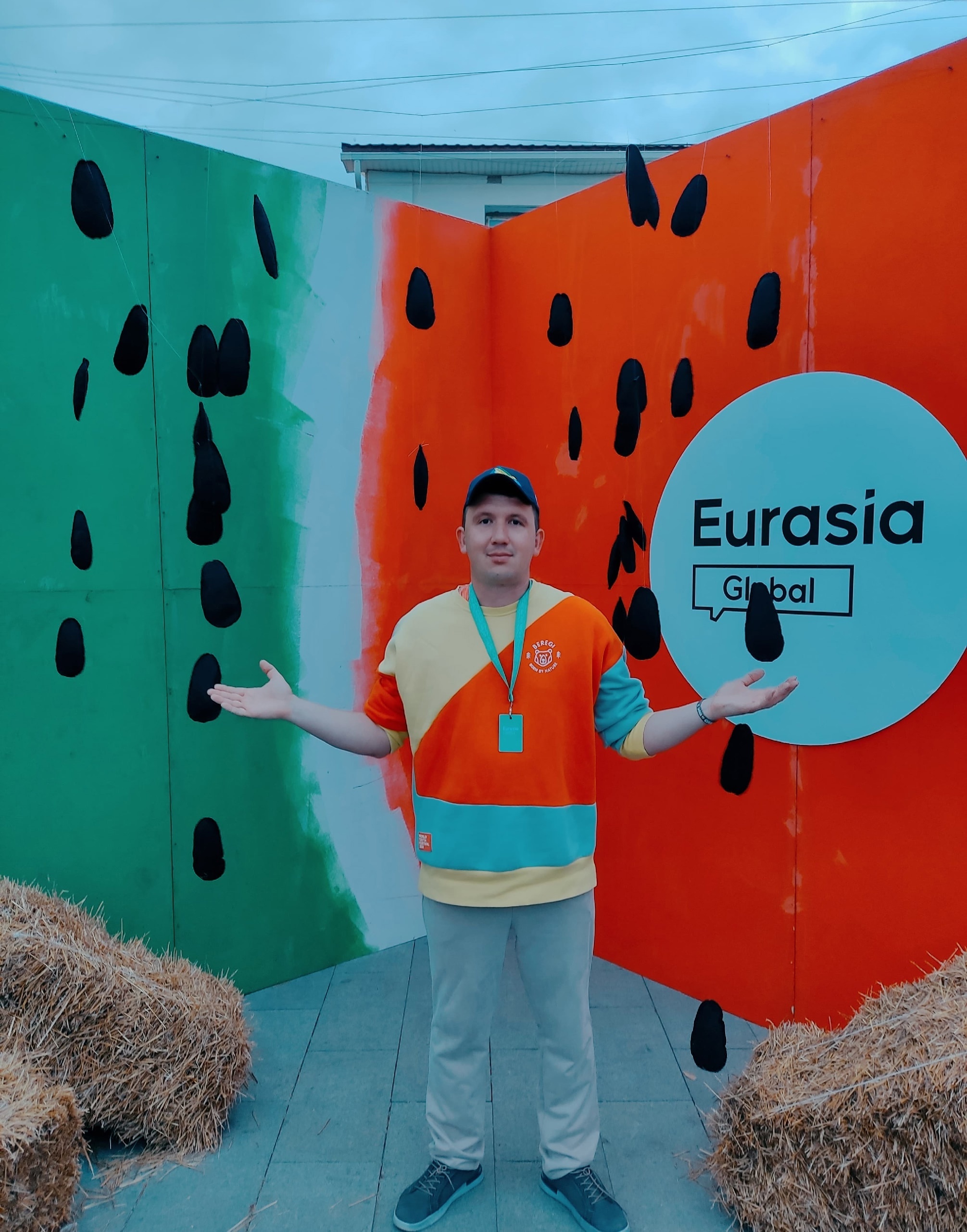 На молодежной волне