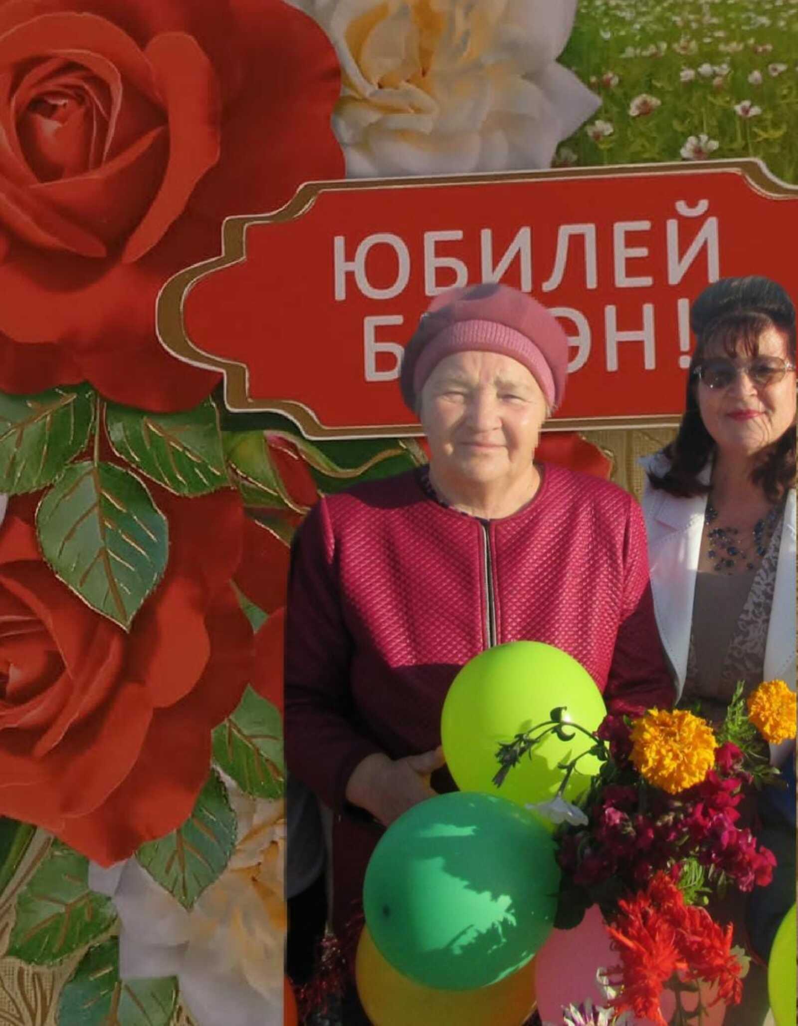 Ветерана педагогического труда Самару Камаеву из Арсланово благодарят выпускники