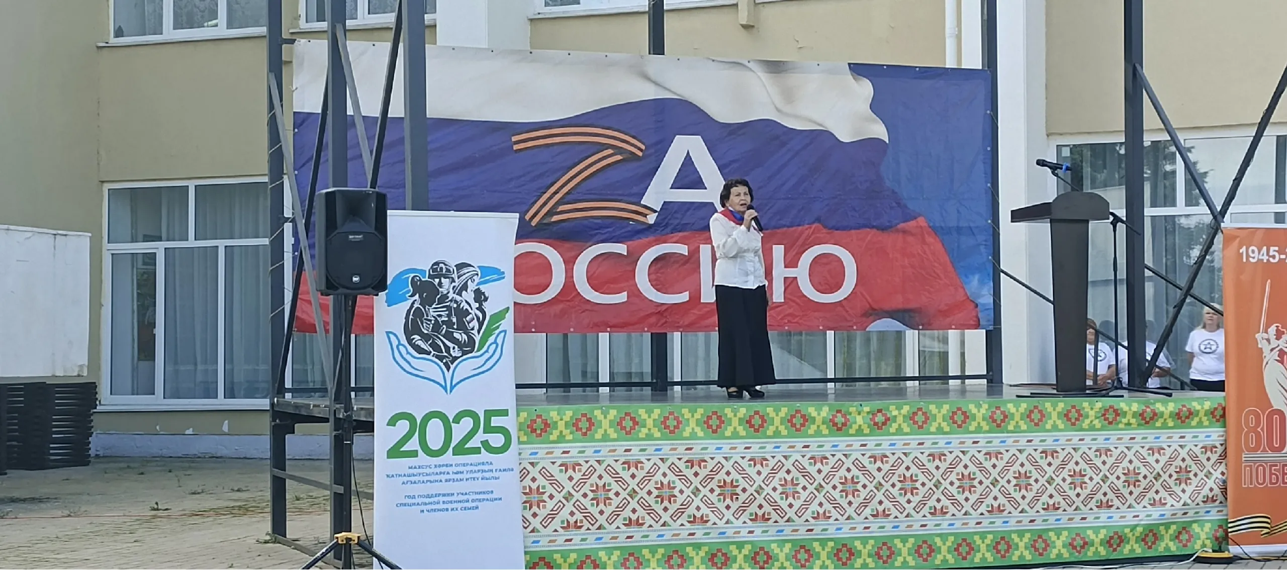 В Буздякском районе прошло мероприятие ко Дню флага России