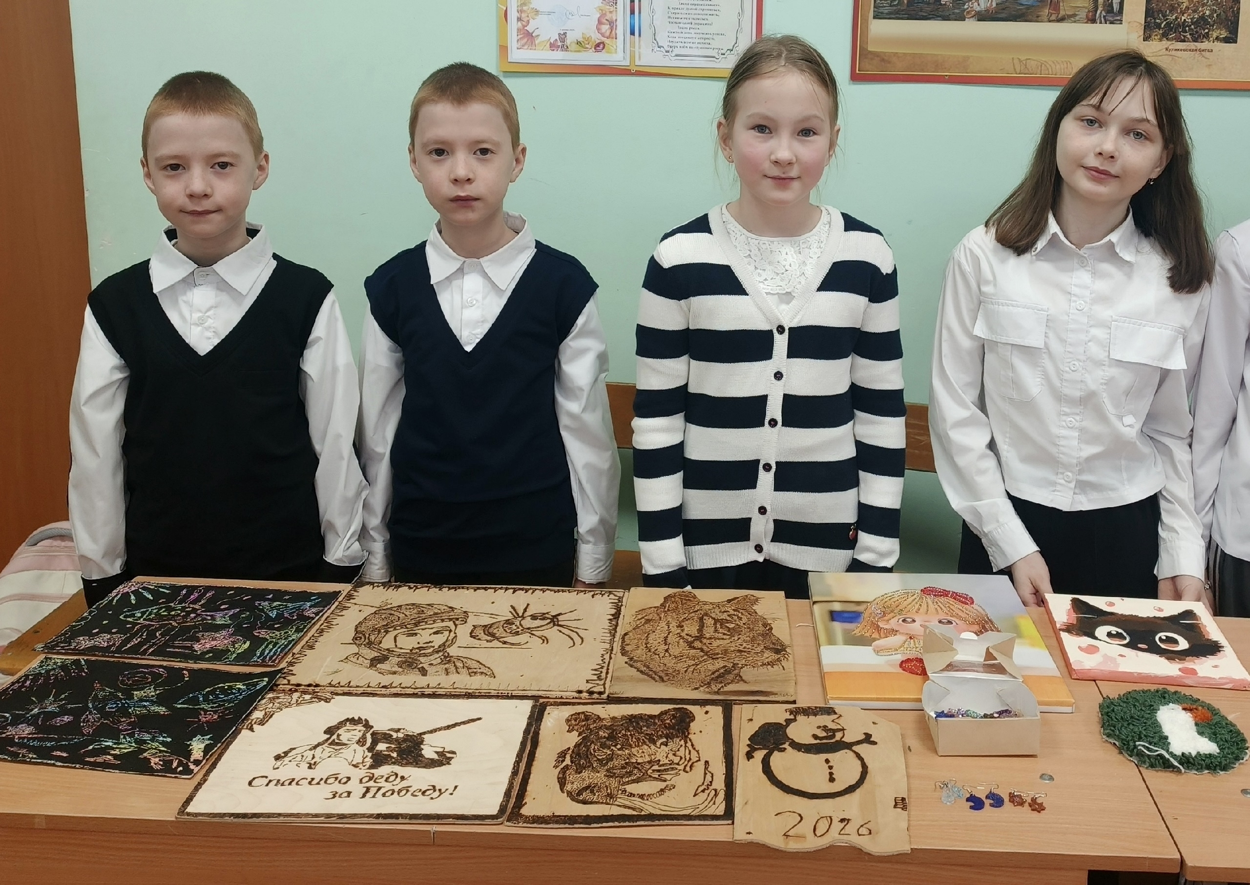 «Семейный альбом творчества»