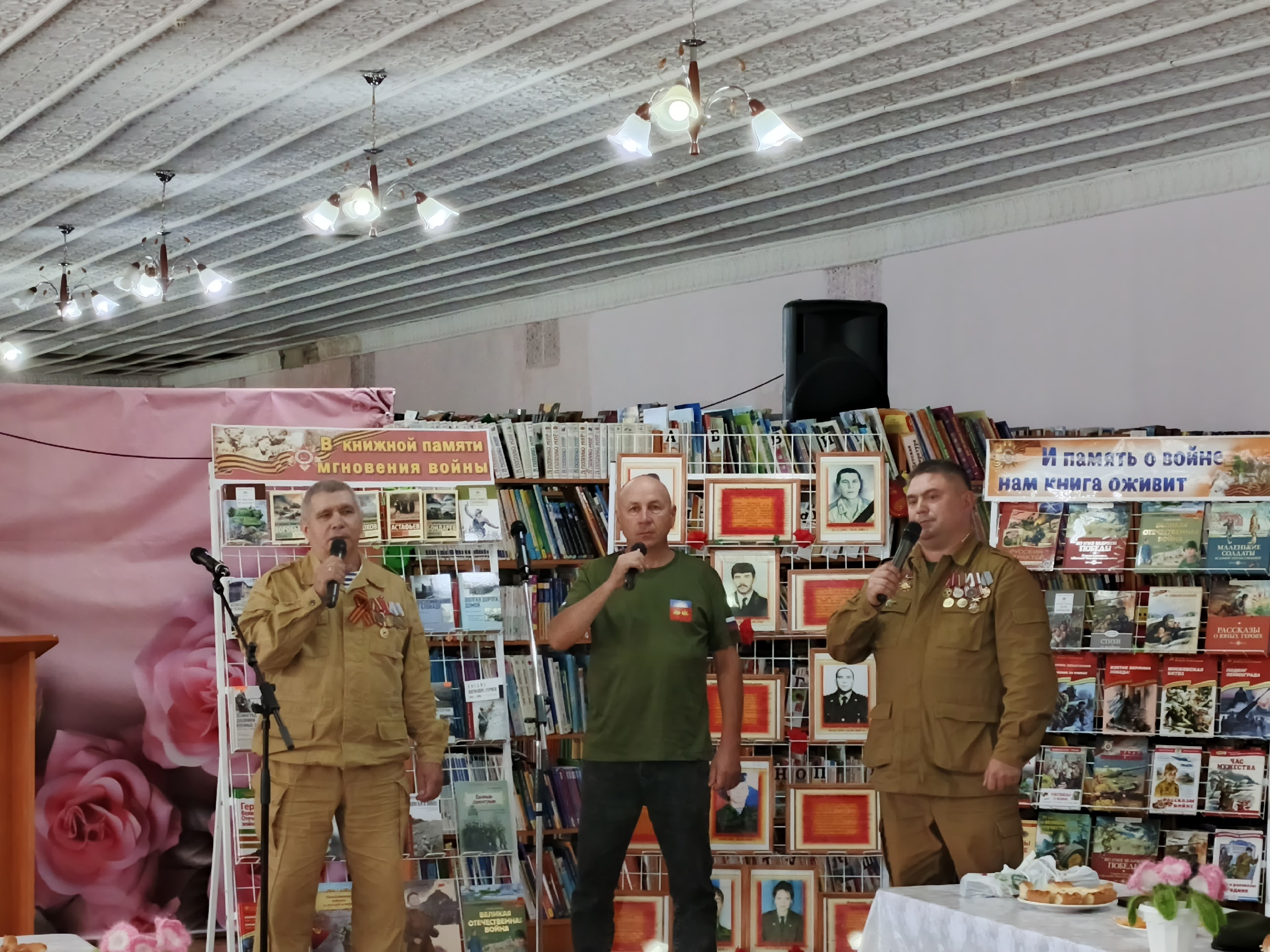 Ради мирного неба