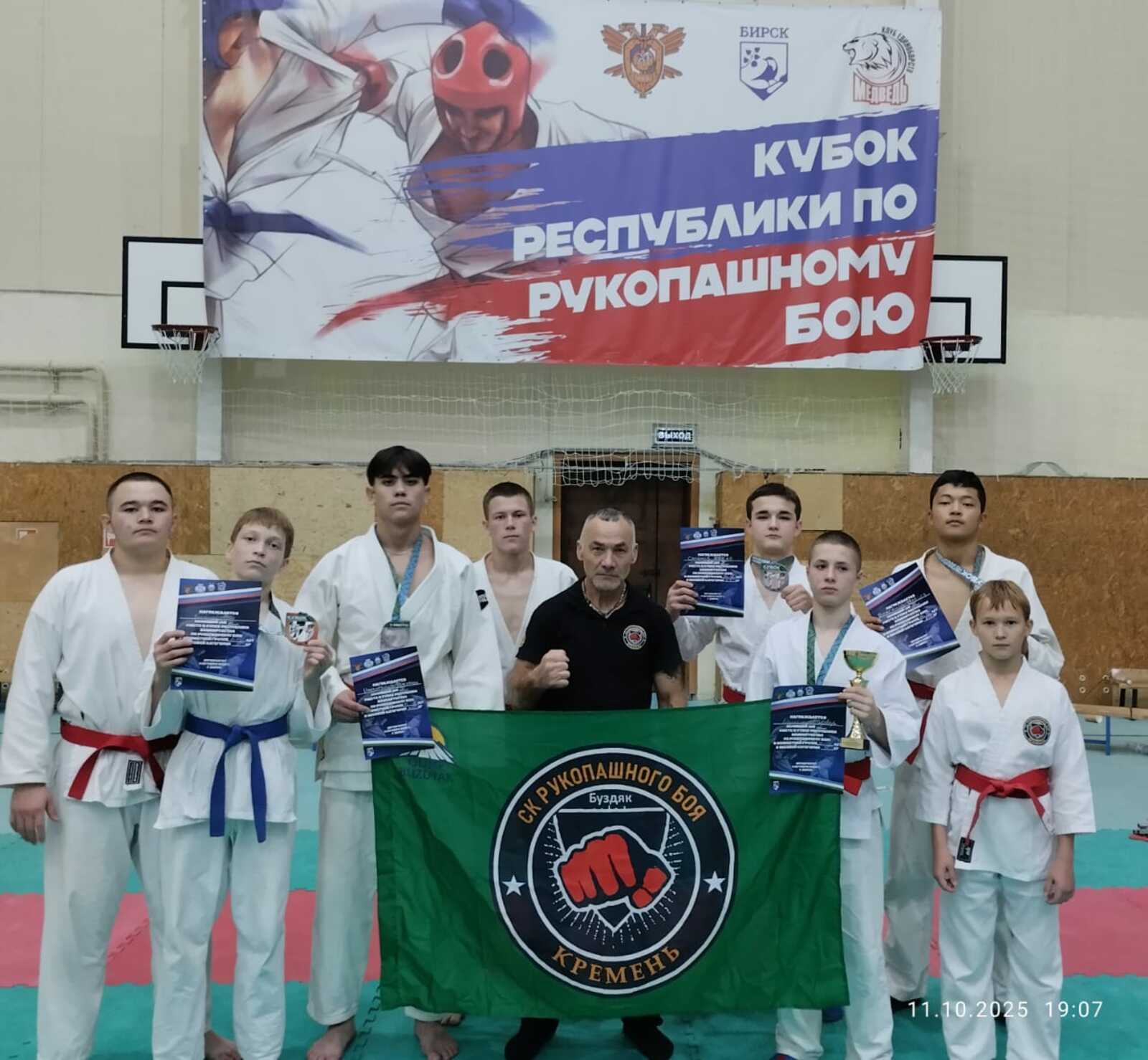 Молодцы, борцы!