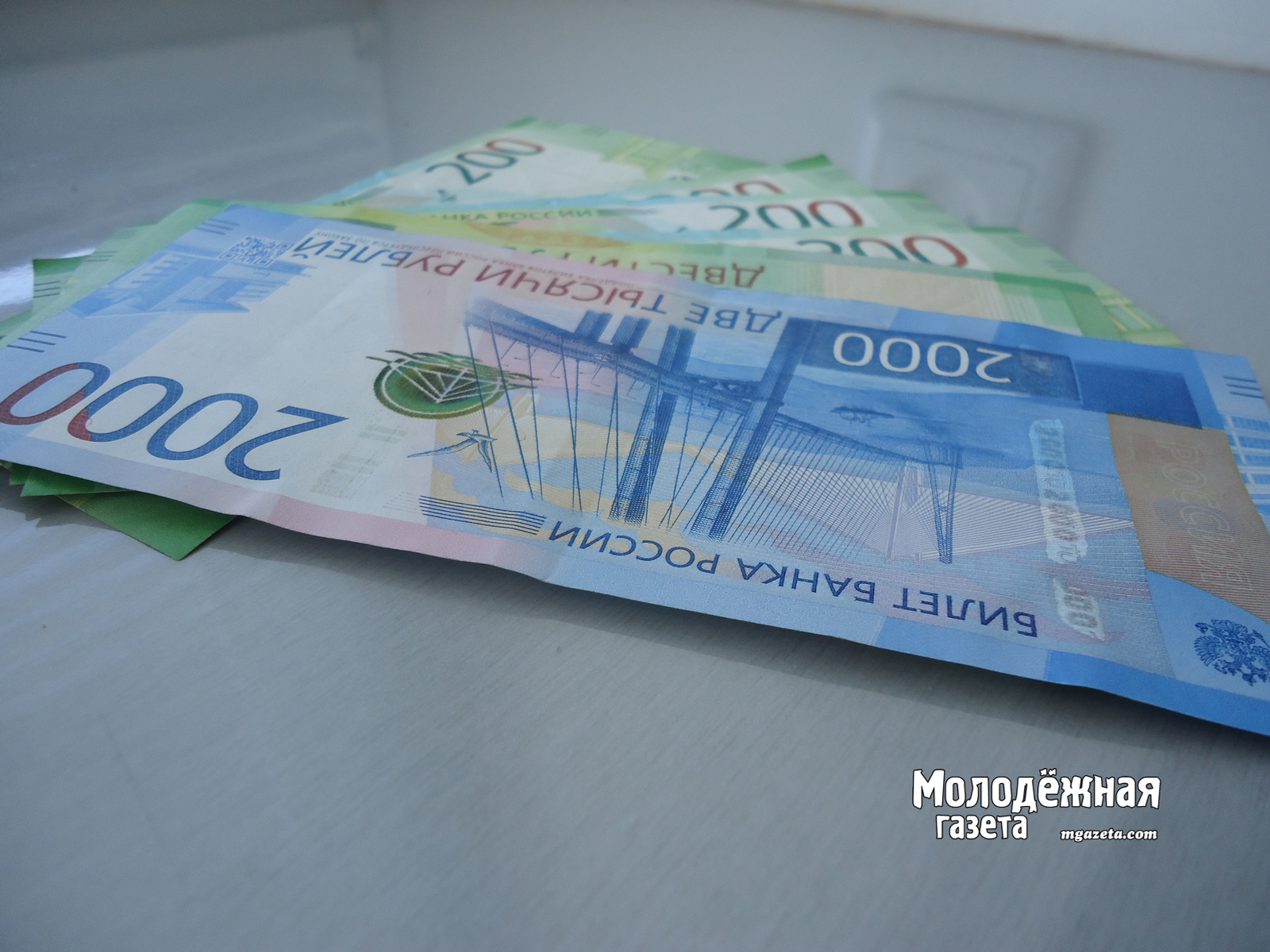 Жители Башкирии оценивают свой уровень финансовой грамотности как высокий