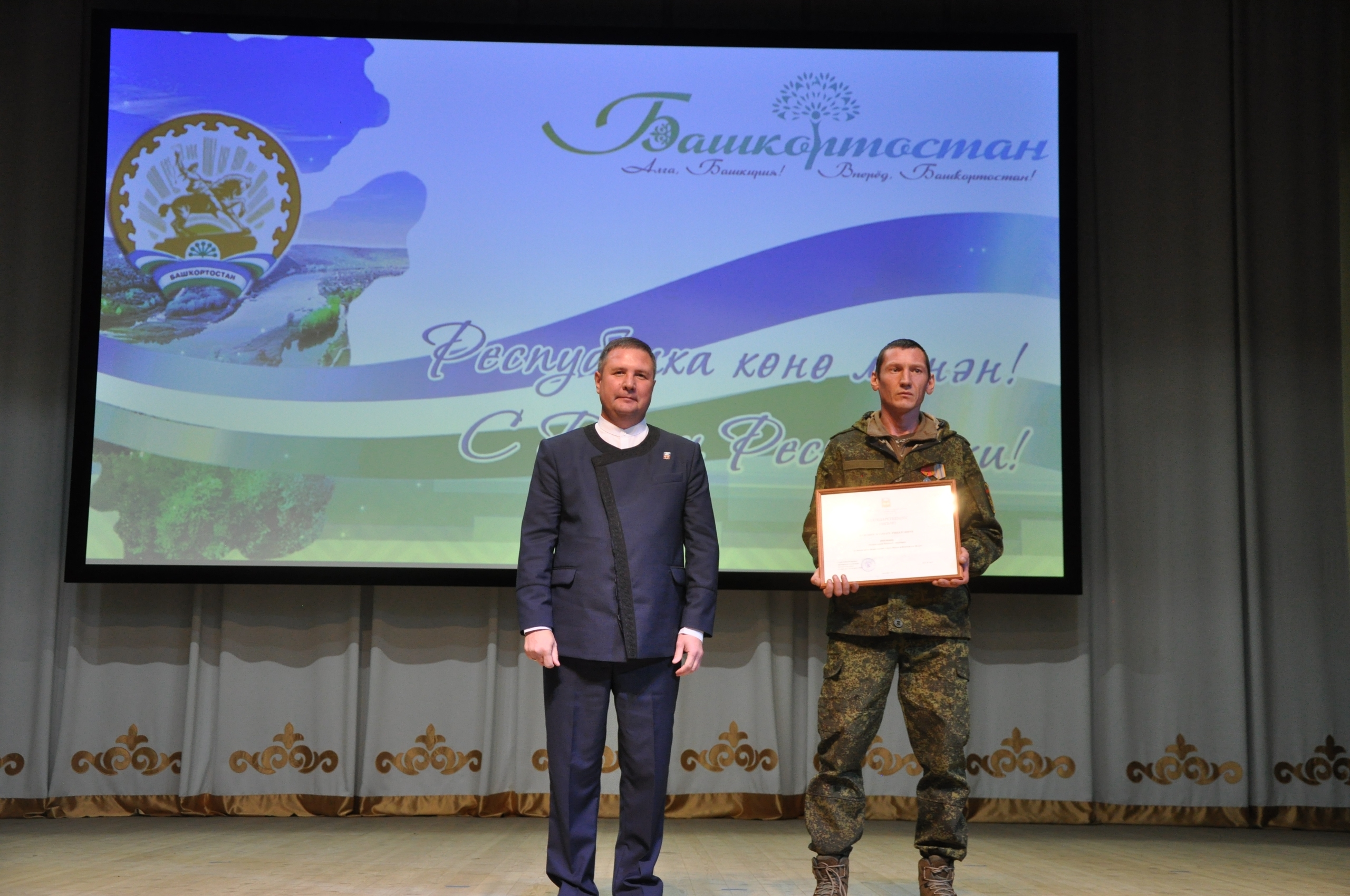 За мужество, храбрость и самоотверженность