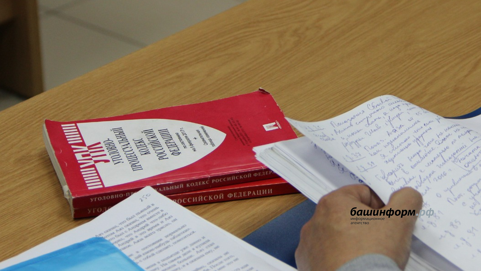 В Башкирии суд признал брак погибшего участника СВО недействительным