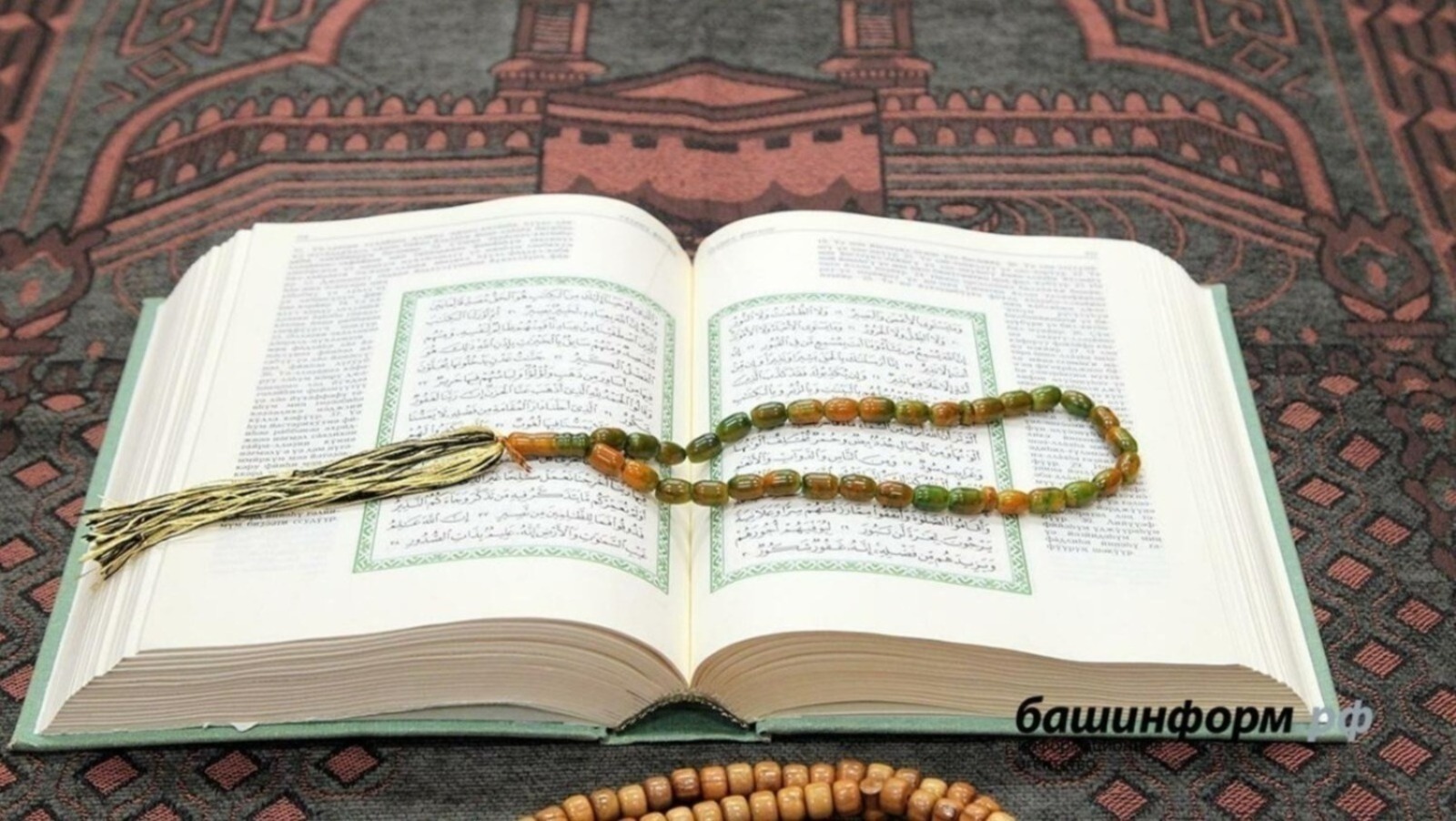 В Башкирии определили дни Ураза-байрама и Курбан-байрама в 2026 году