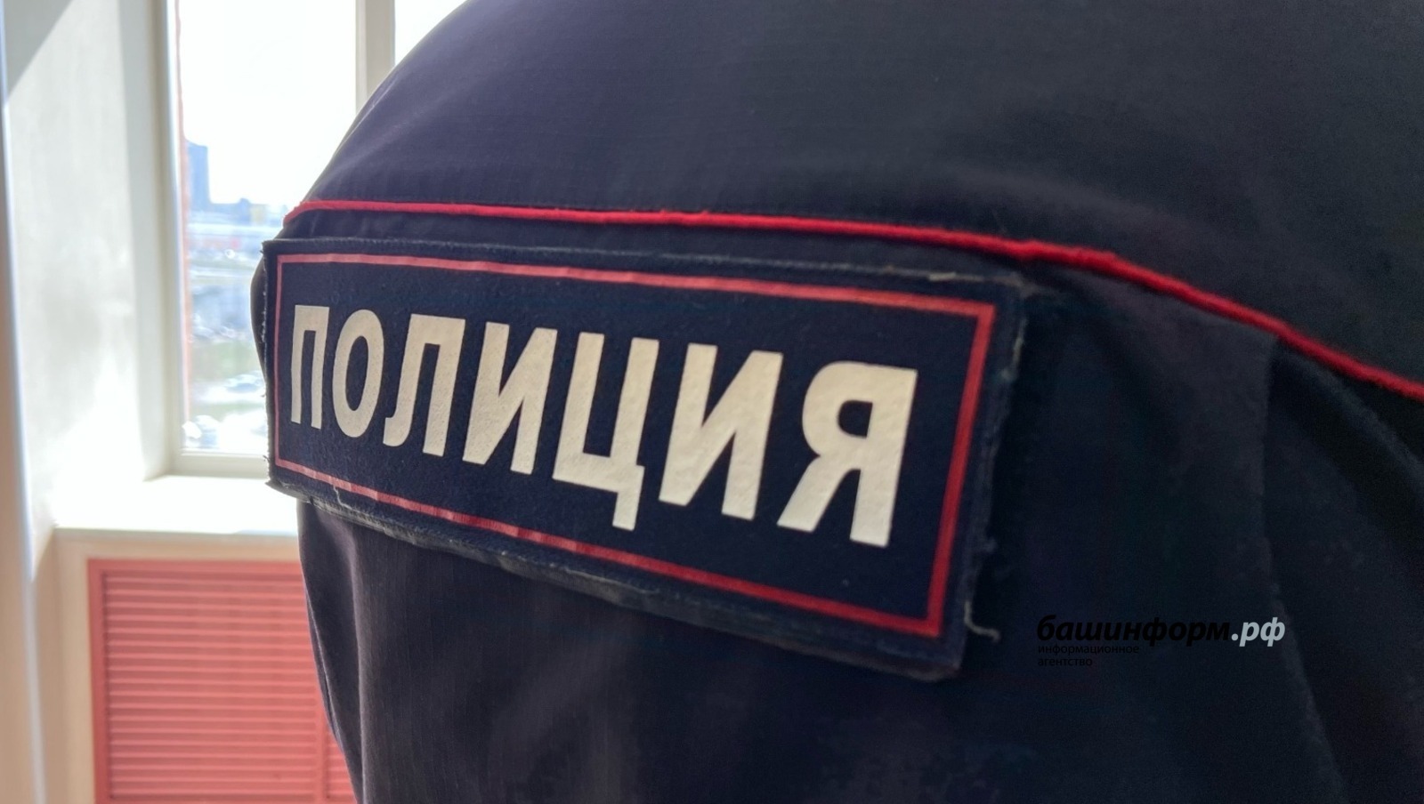 Житель Башкирии пытался избить участкового