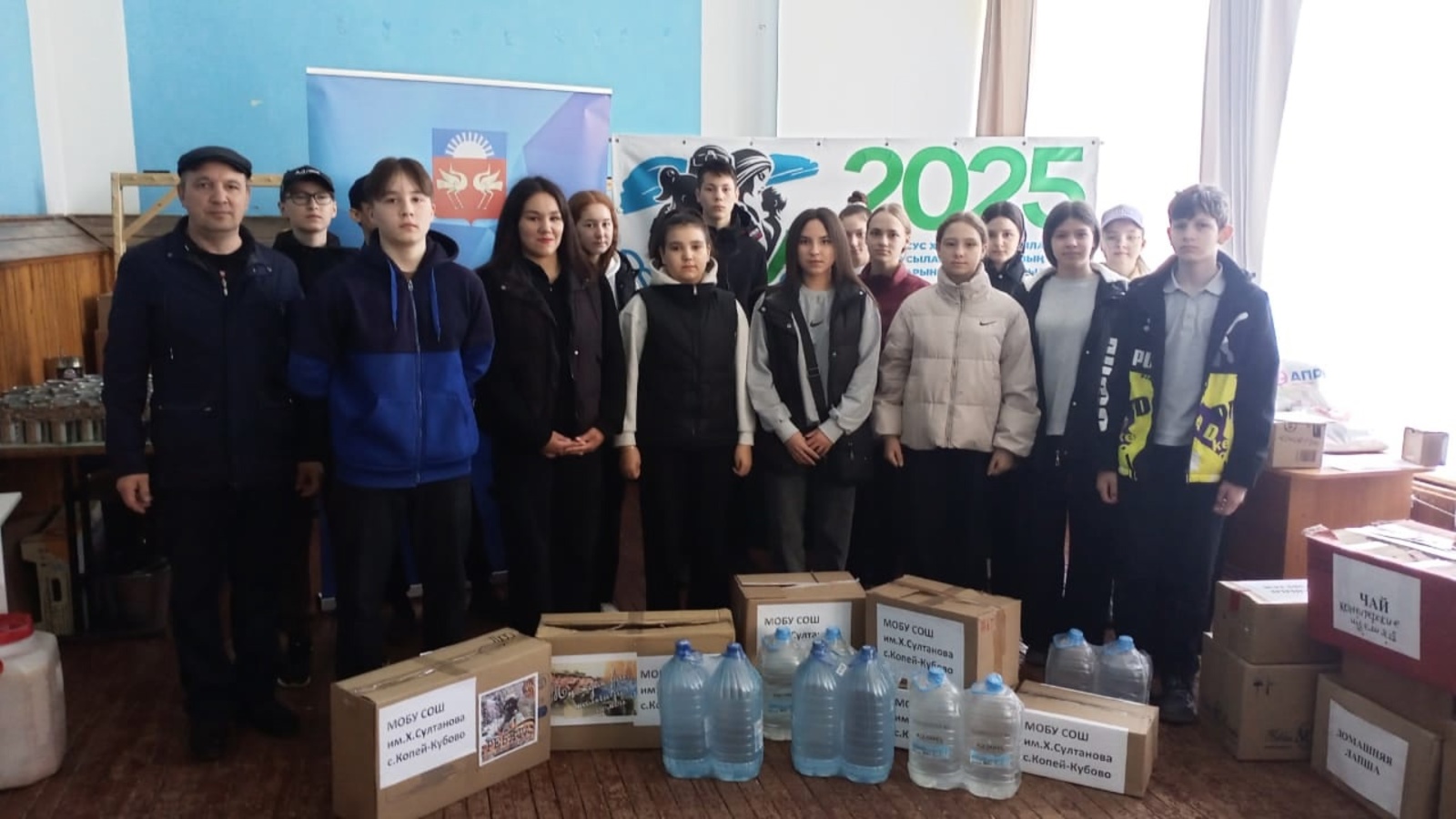 Школьники помогают бойцам