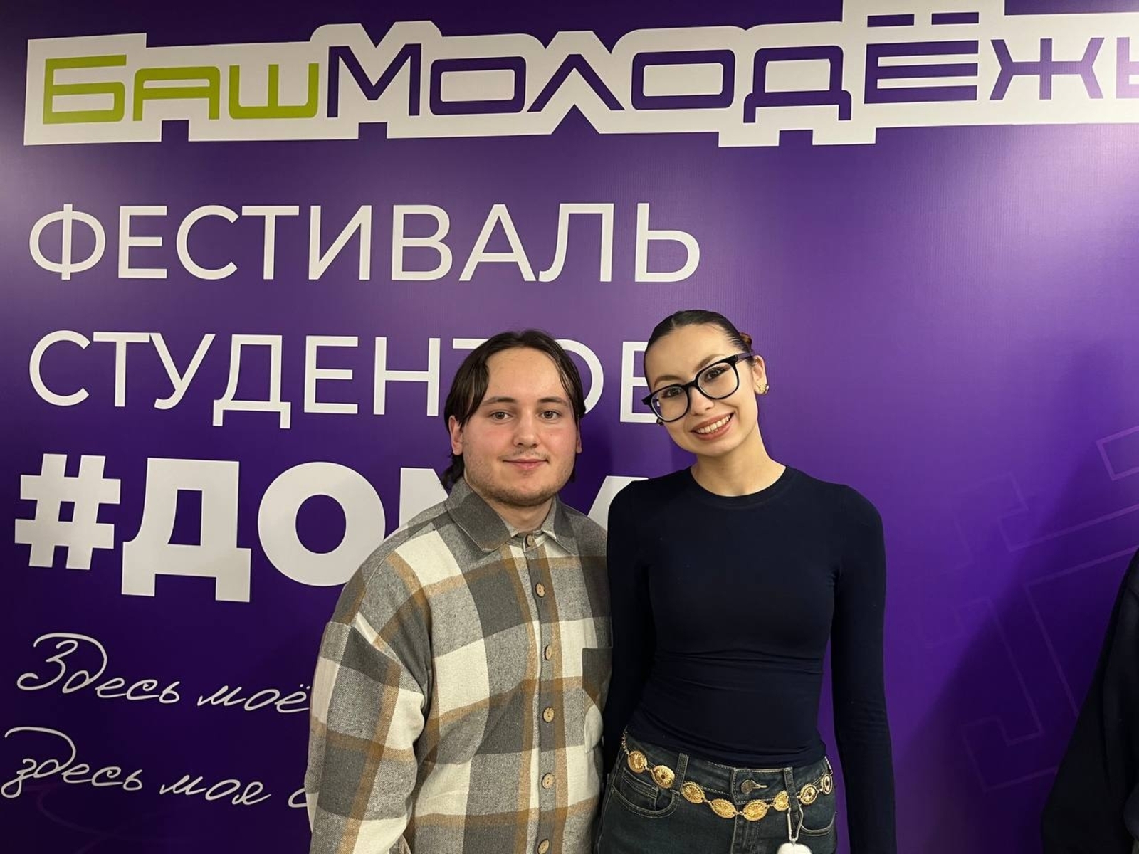 В Уфе состоялся масштабный фестиваль #ДОМА