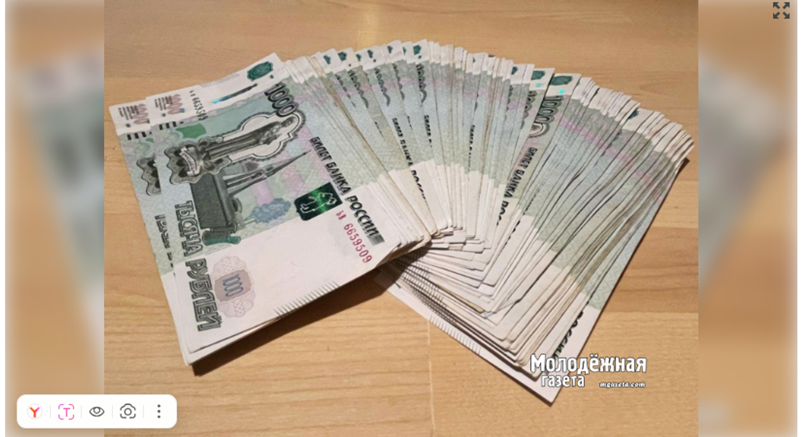 Двое уфимских пенсионеров не отдали мошенникам 17 млн