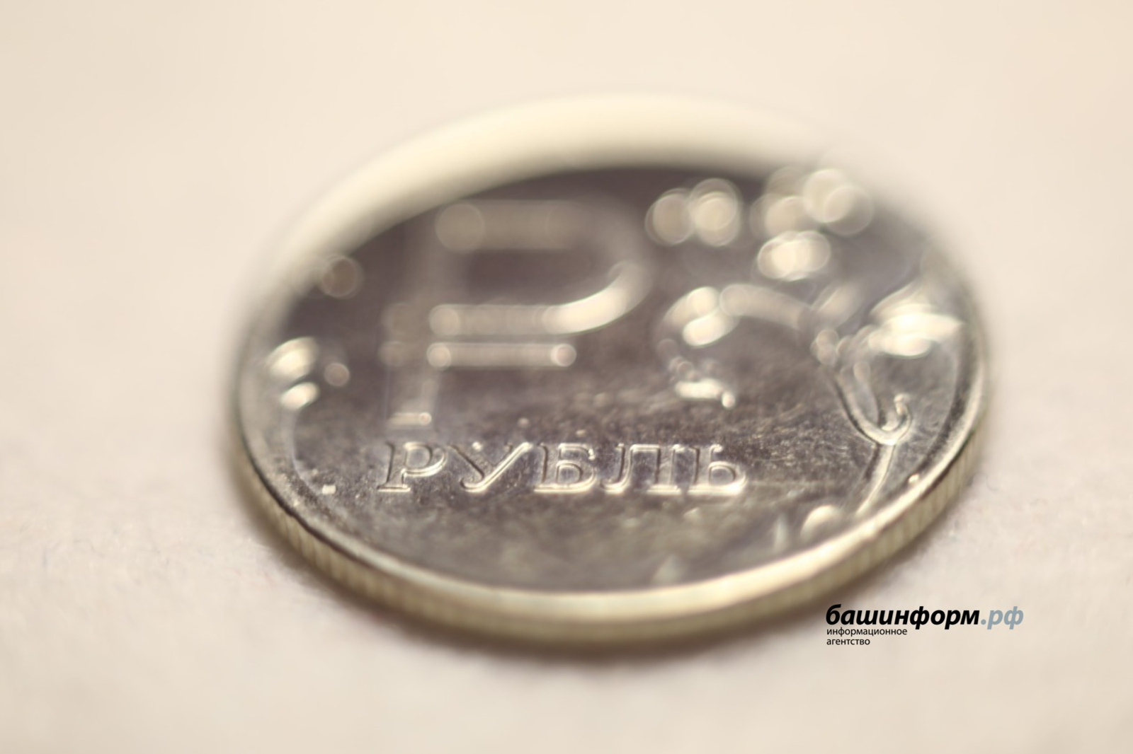 Жители Башкирии сдали в банки 3,7 тонны монет