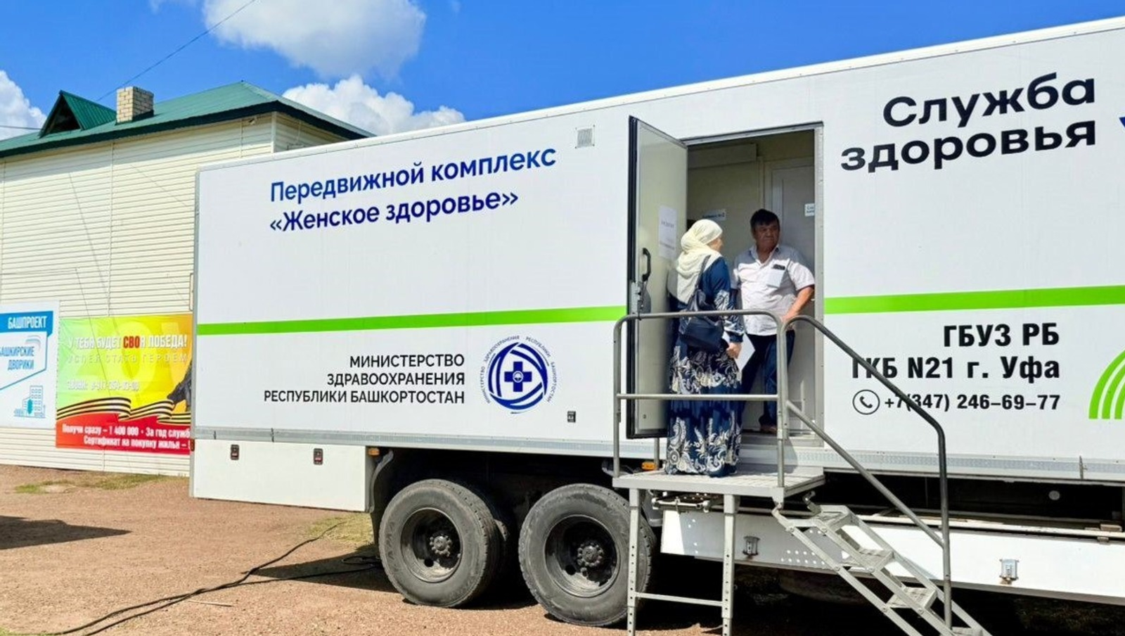 В Башкирии в ходе выездных медобследований выявили 140 подозрений на рак