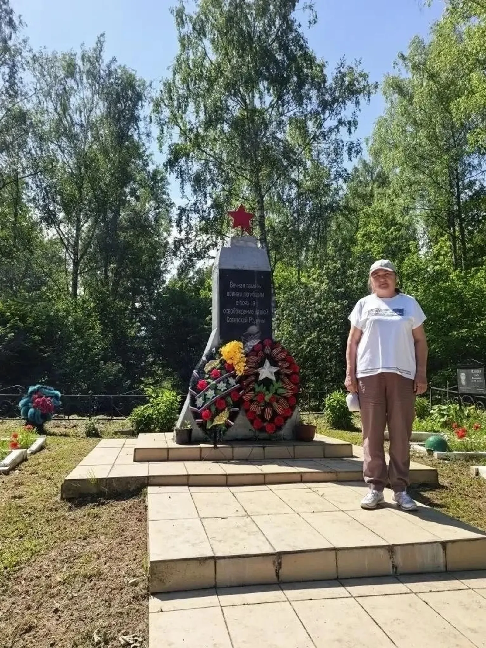 Живая память