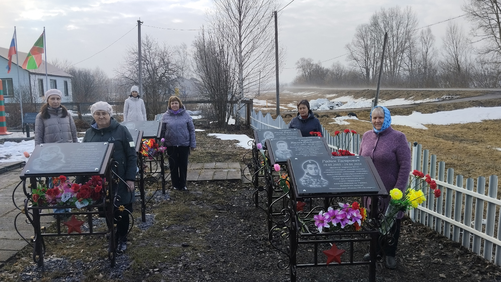 "Они всегда будут с нами..."