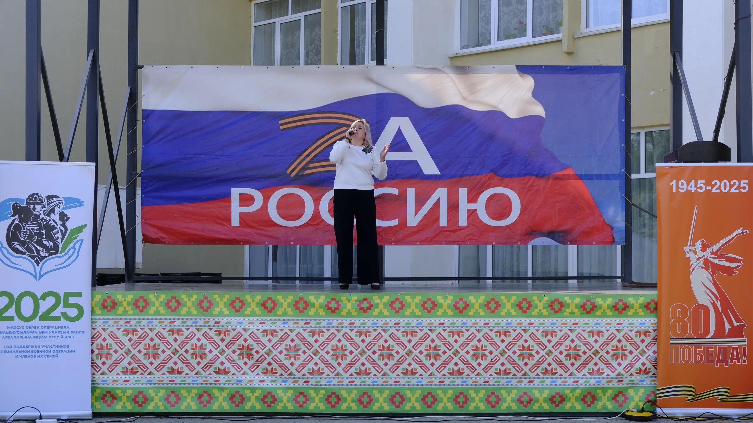 В Буздякском районе прошло мероприятие ко Дню флага России