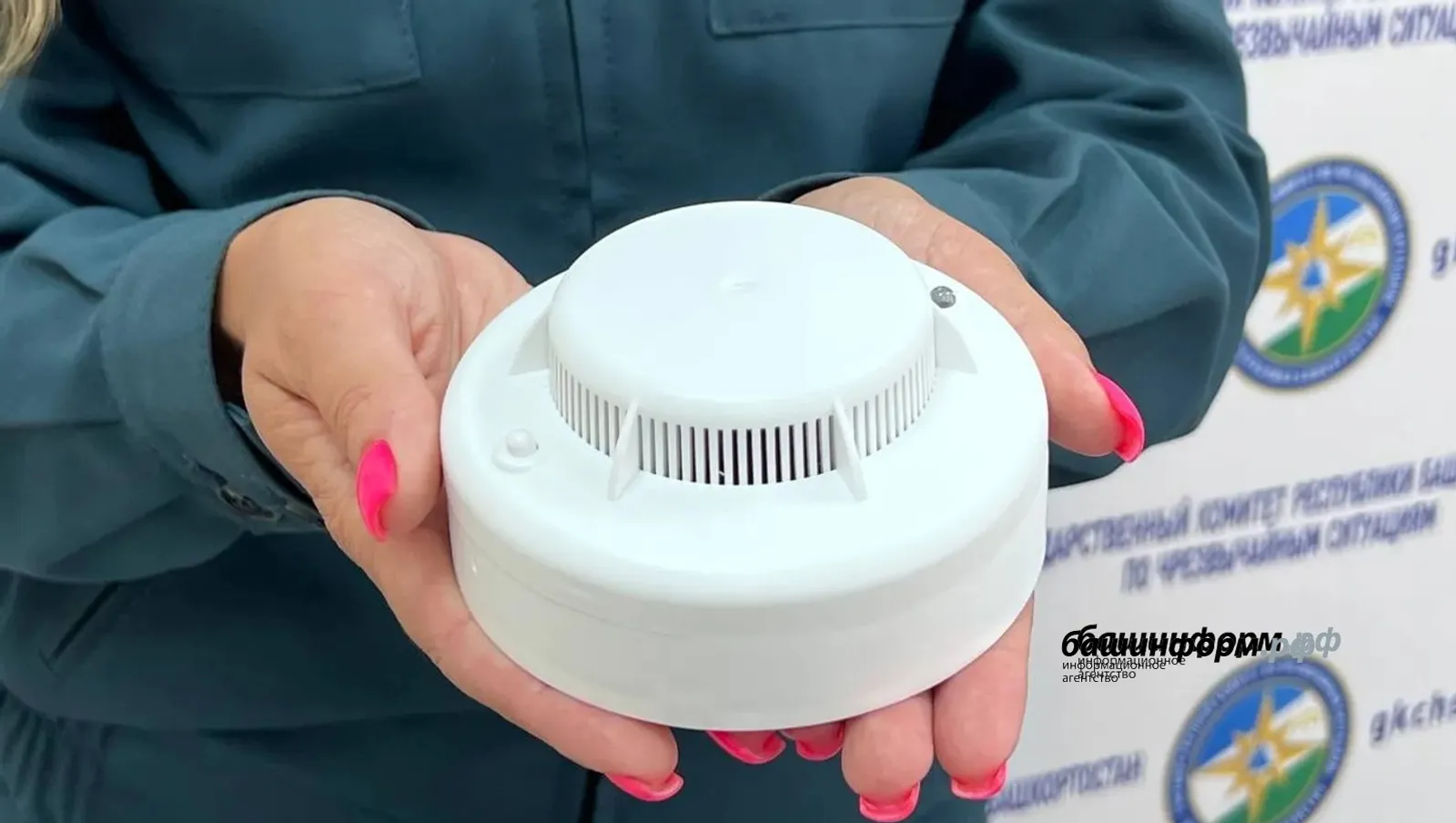 Жителям Башкирии выдали более 700 «умных» извещателей