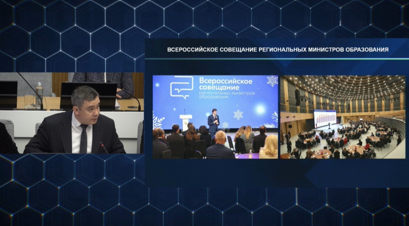 Башкирия лидирует по внедрению практик повышения производительности труда