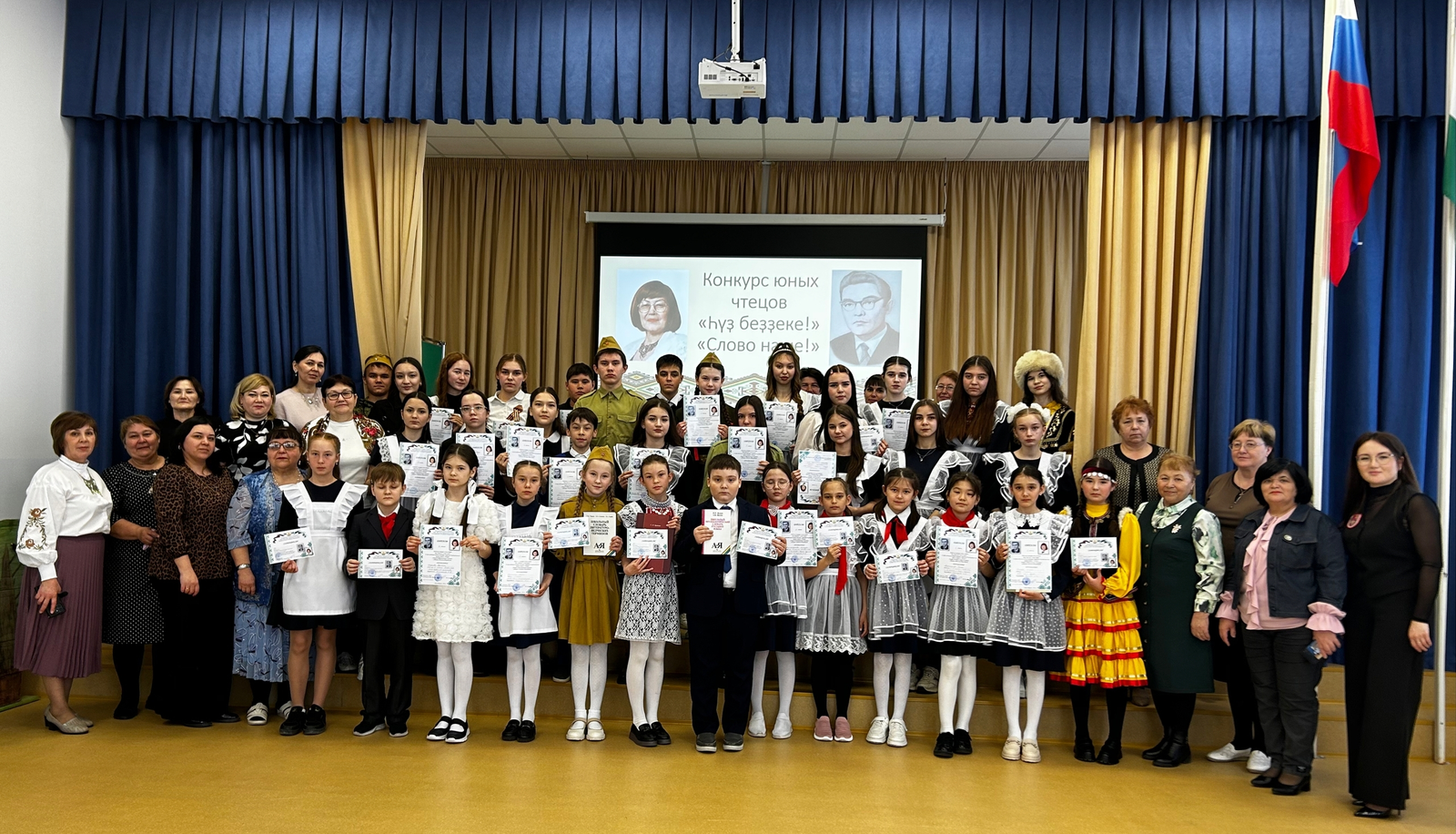 В селе Канлы-Туркеево состоялся районный конкурс чтецов «Слово наше!»