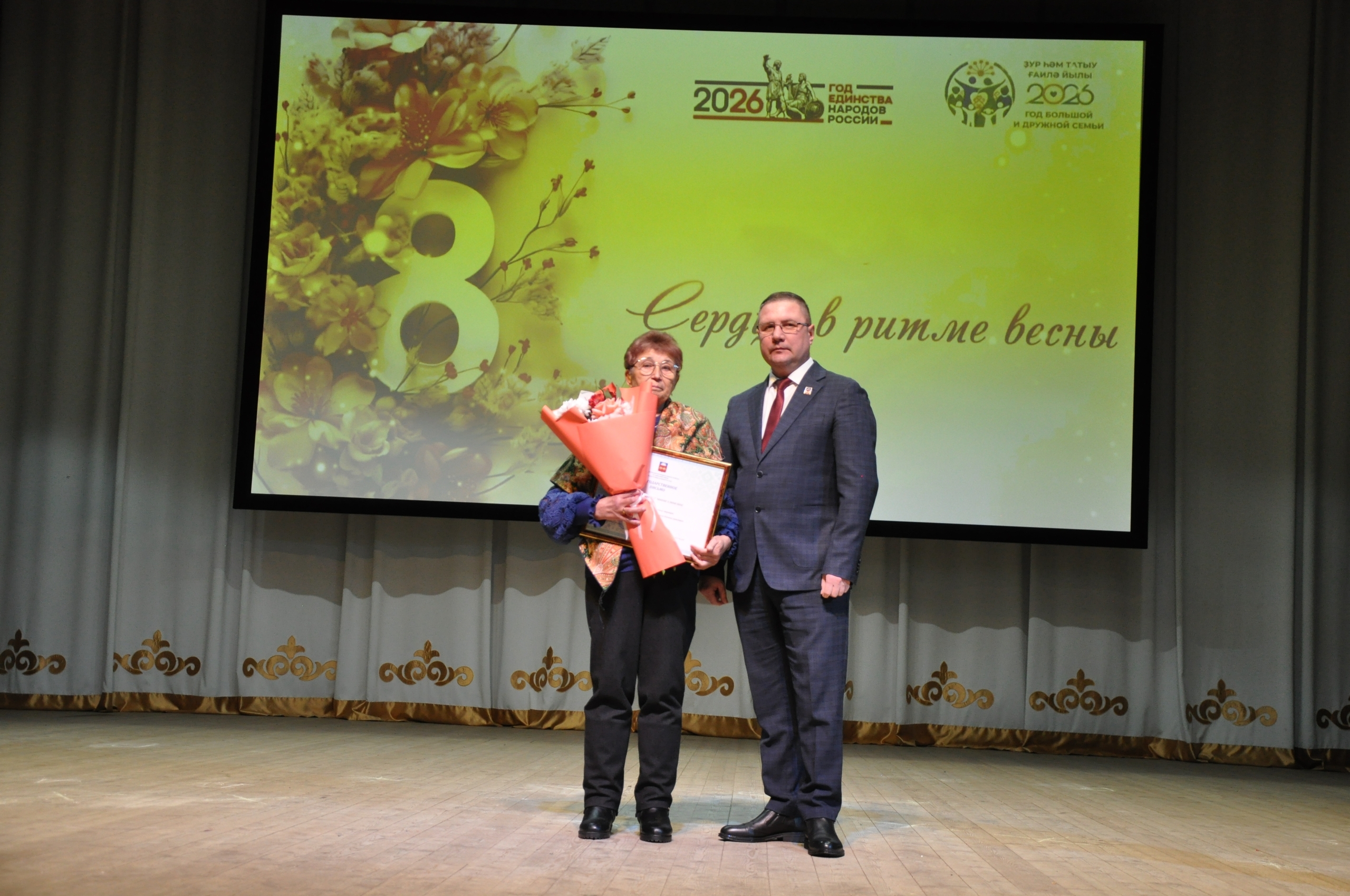 За достойное воспитание сыновей