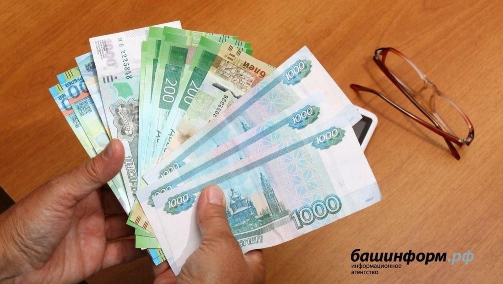 В Башкирии рассказали о дате выплат пособий и пенсий в августе