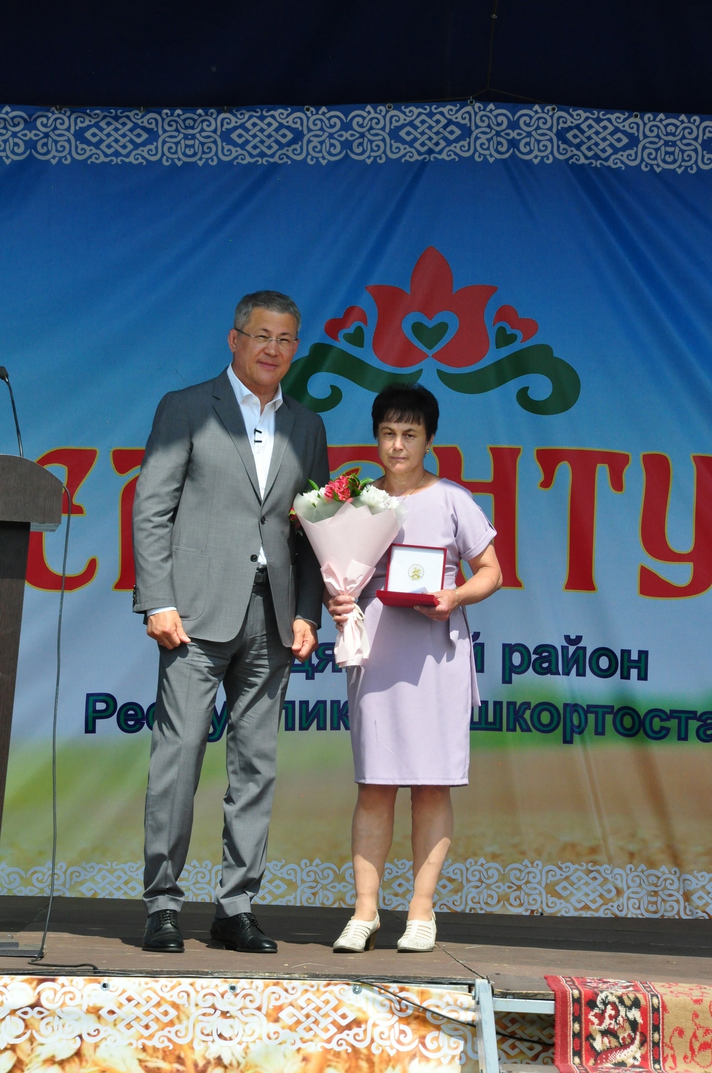 За трудовые заслуги