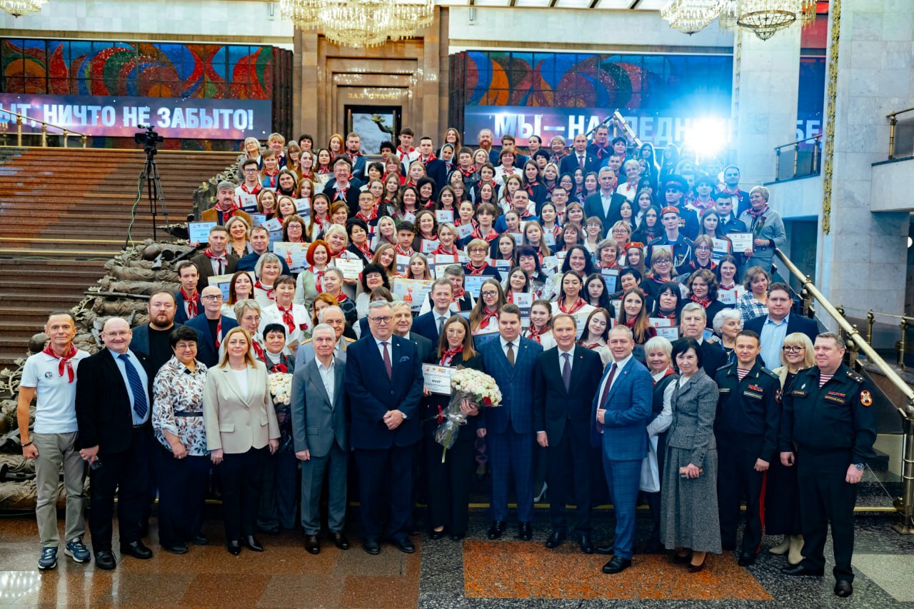 Сохраним память вместе