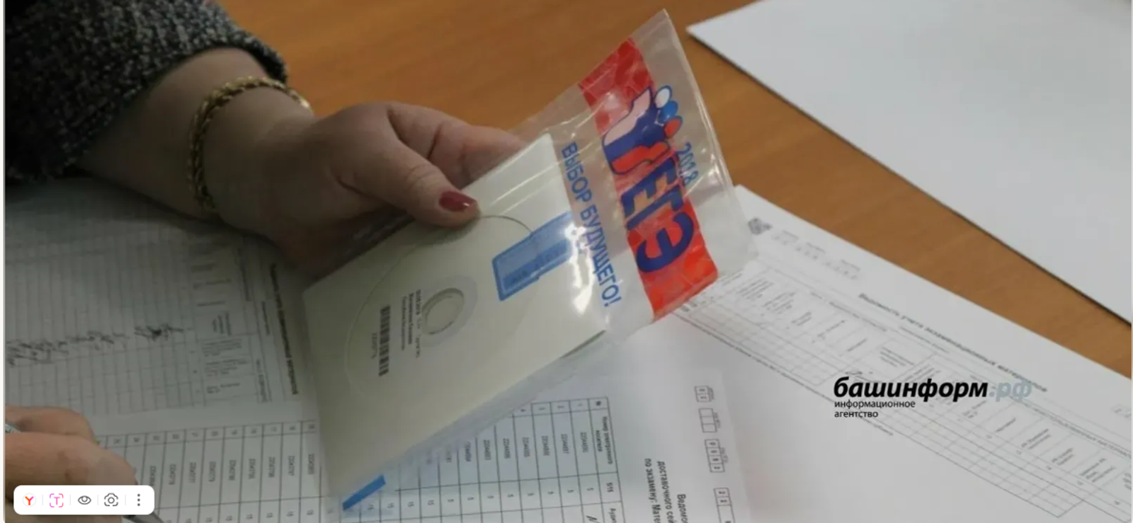 В сети появились открытые варианты ЕГЭ-2026 для досрочного периода