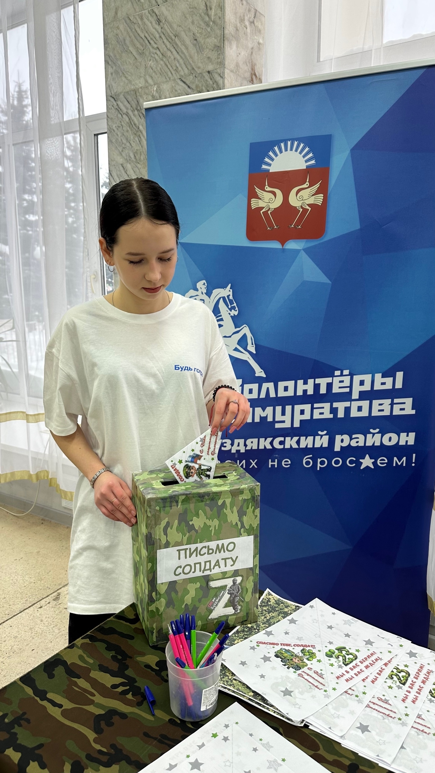 Тепло родного дома — в каждой строчке