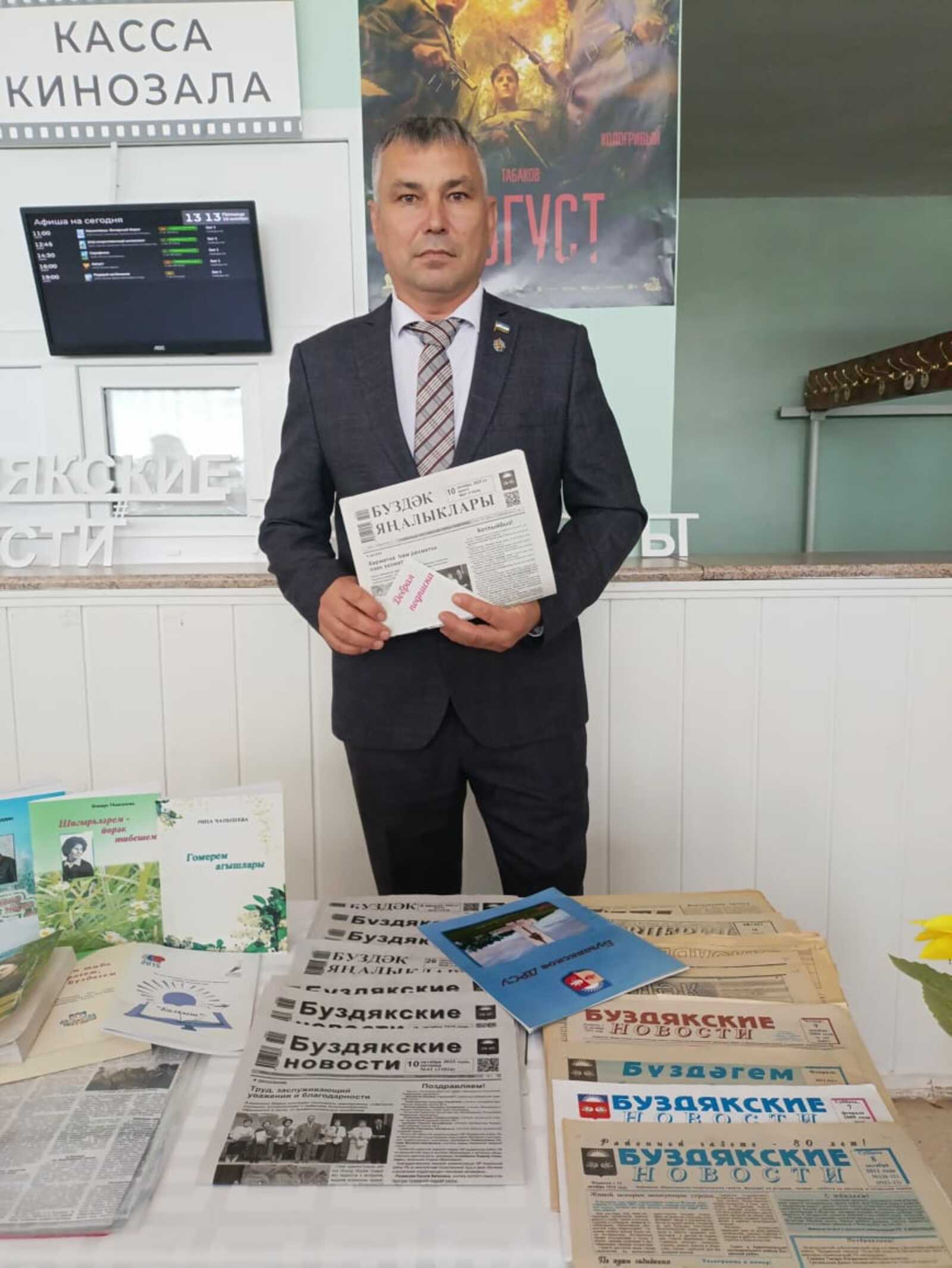 Депутат Совета Буздякского района Урал Зиганшин помогает многодетной семье