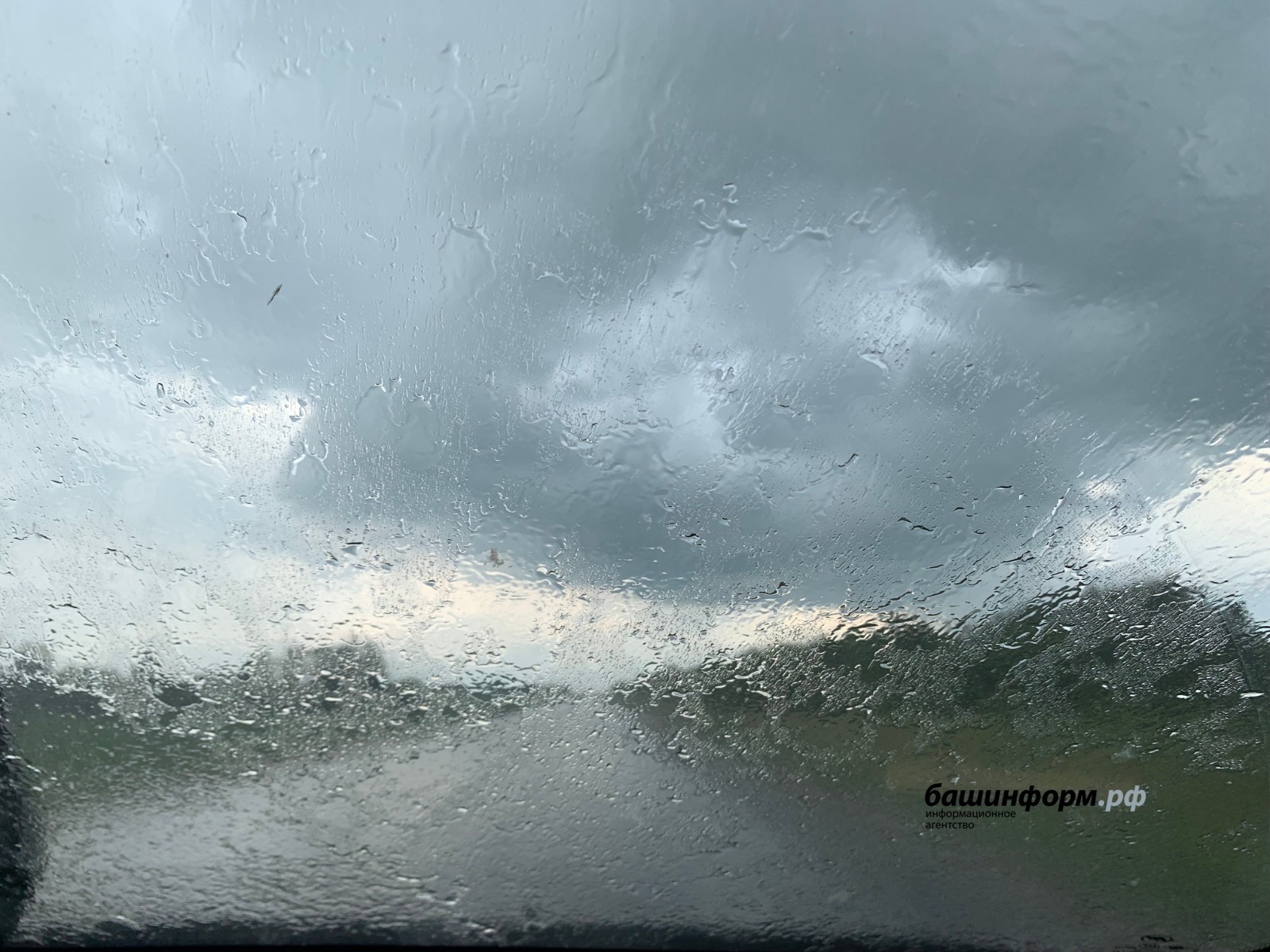 Синоптики Башкирии сообщили о погоде в ближайшие дни