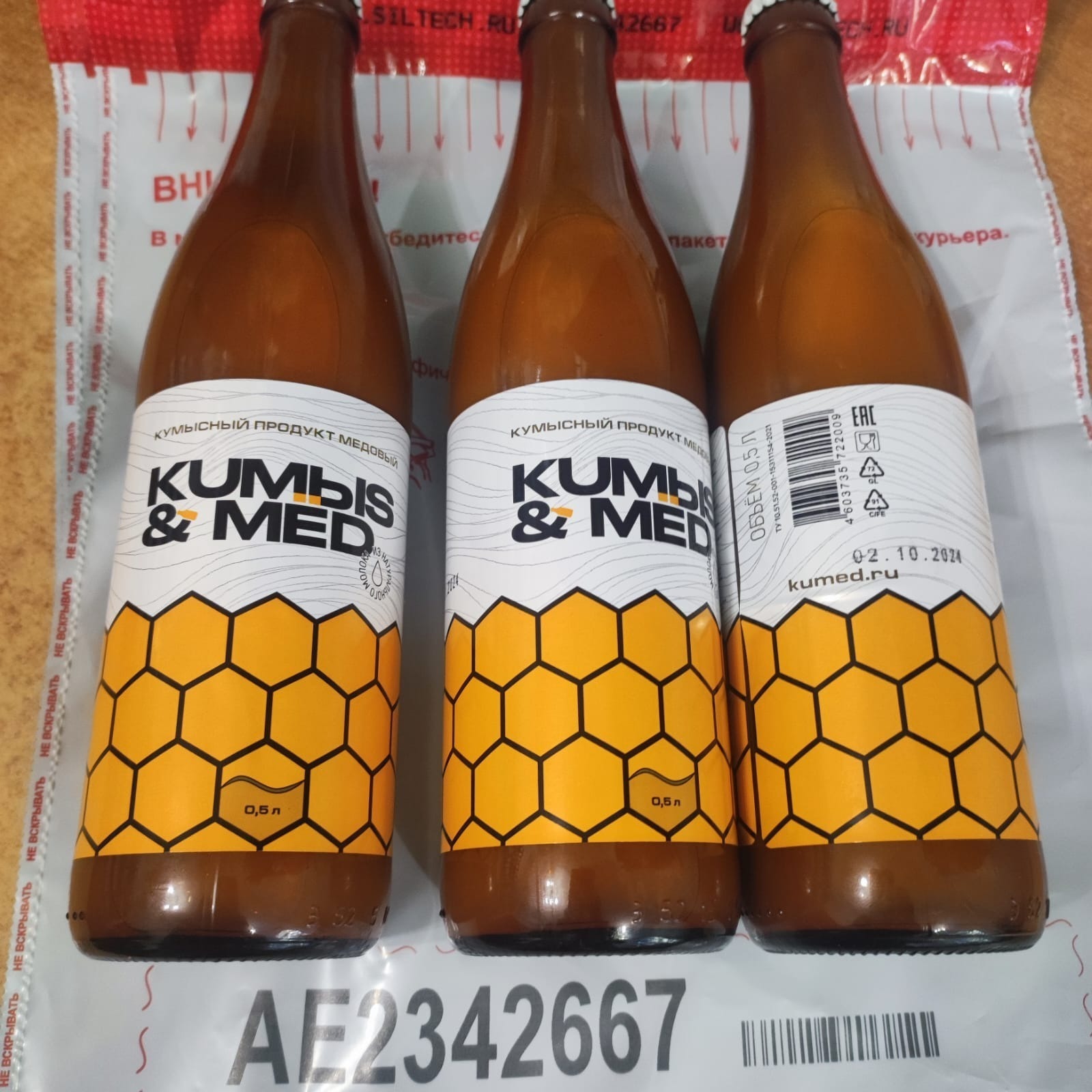 Башкирия увеличила экспорт молочной продукции