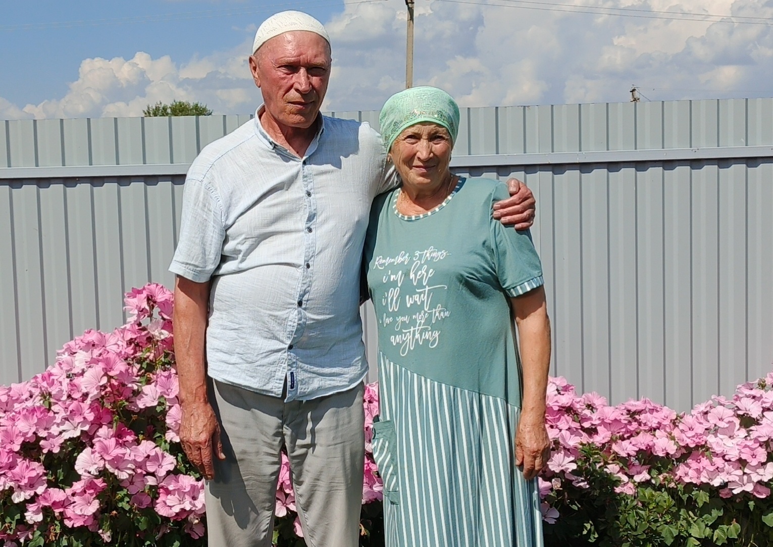 Пятьдесят лет в любви и согласии