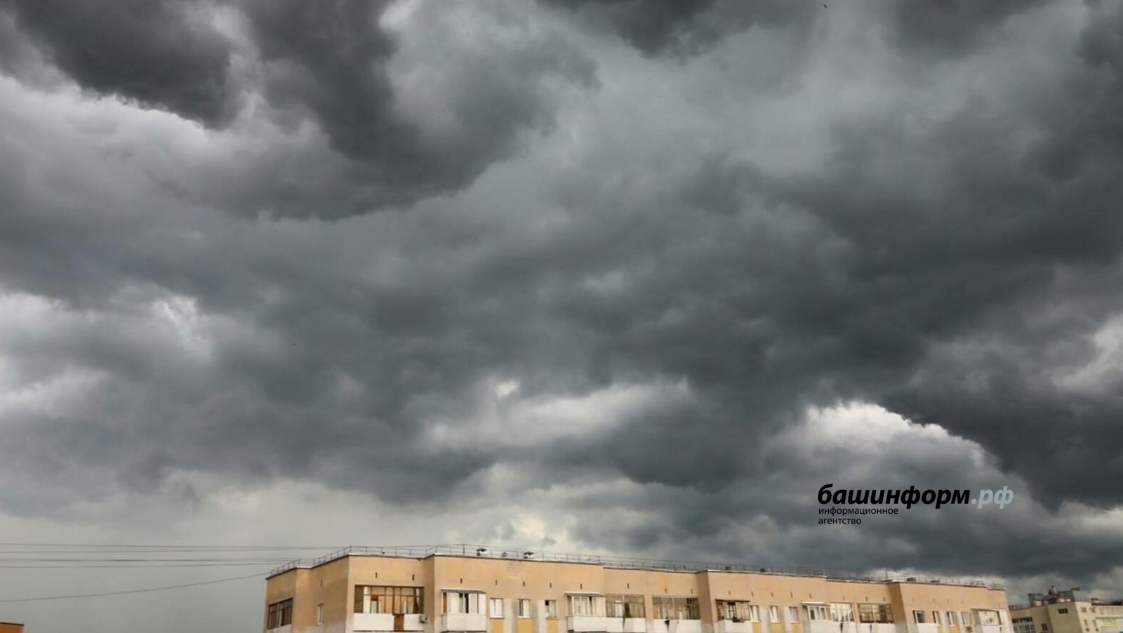 В Башкирии ожидаются дожди с грозами и градом