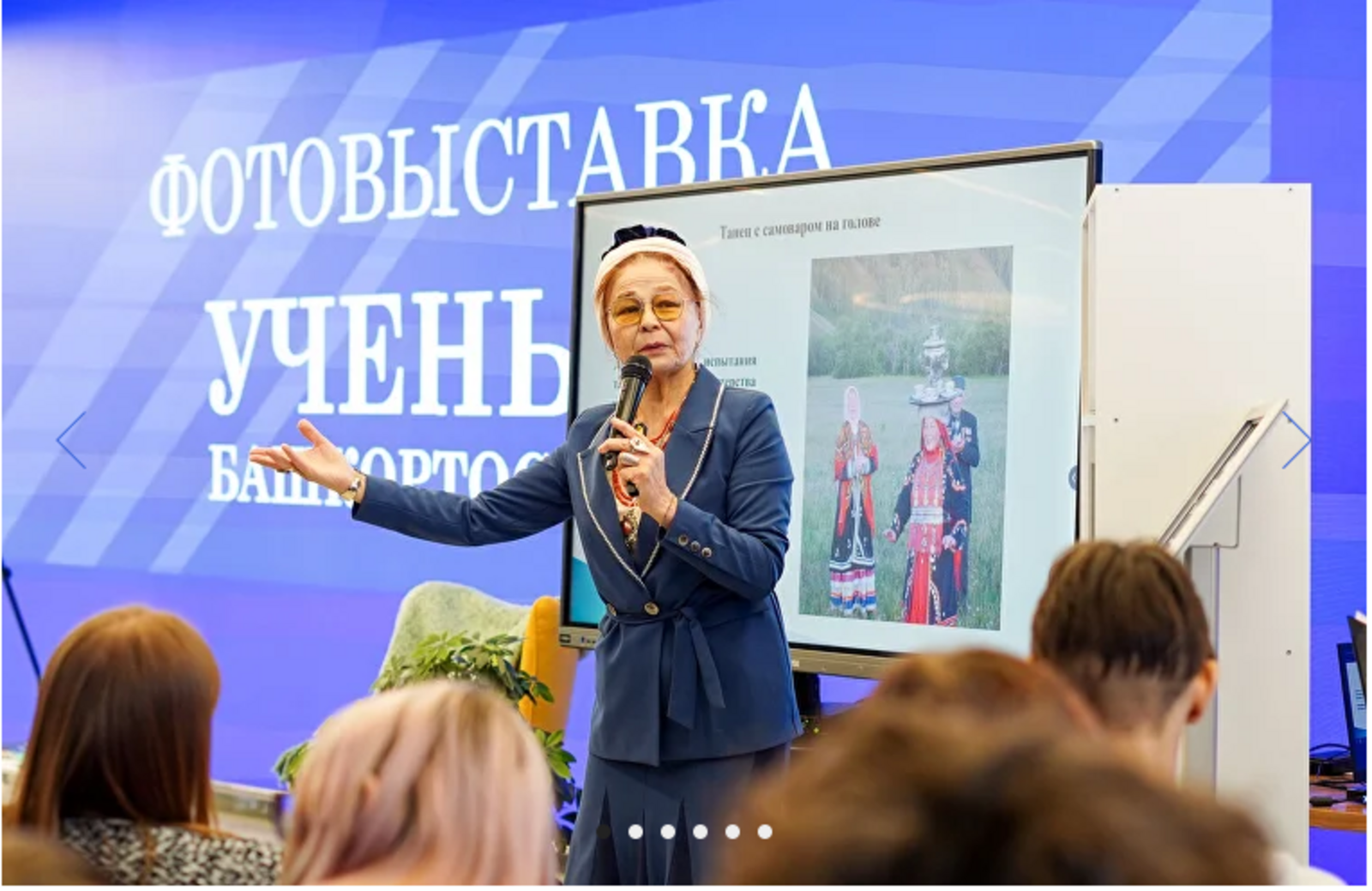 Научная гостиная Евразийского НОЦ объединила более ста гостей в Межвузовском