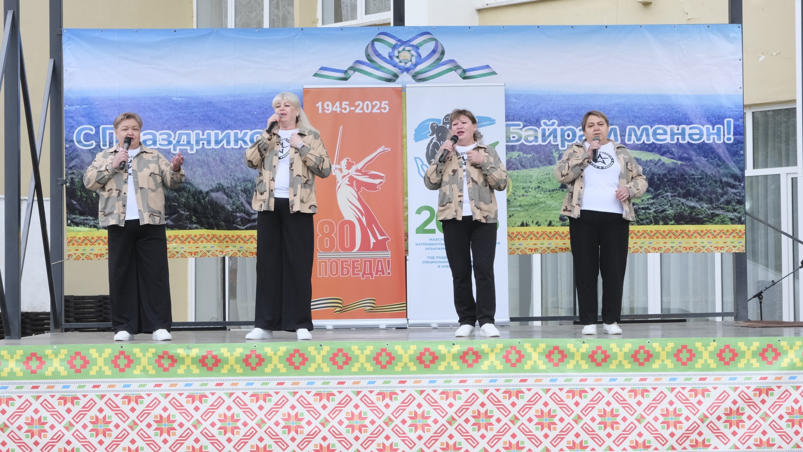 В Буздяке прошел праздничный концерт в честь праздника весны и труда