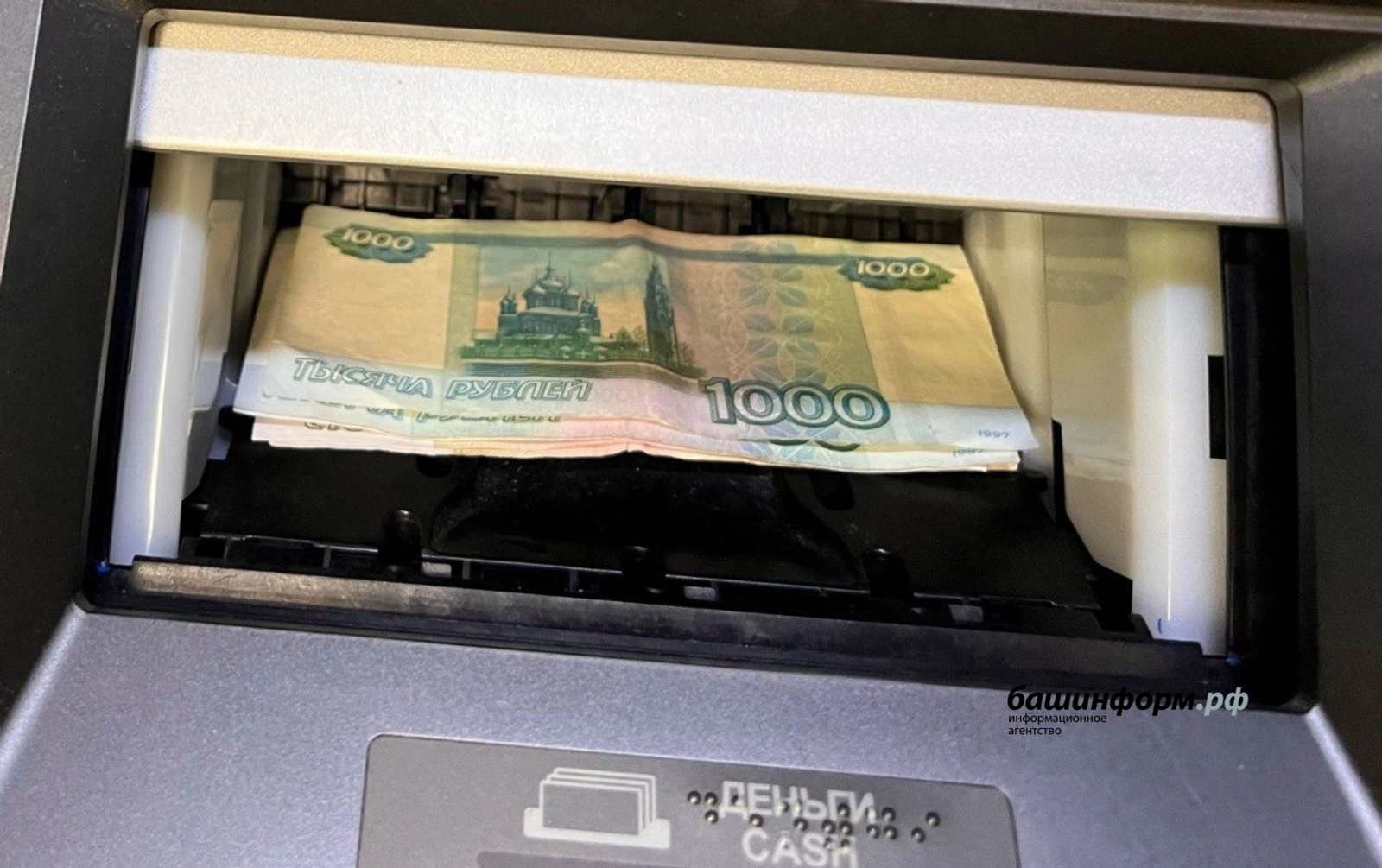 В Башкирии от действий аферистов пострадали абитуриентка и пенсионеры