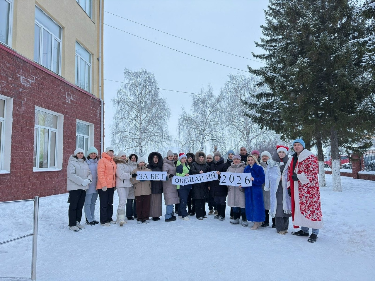 Всероссийская акция «Забег обещаний-2026» прошла в Буздякской школе №1