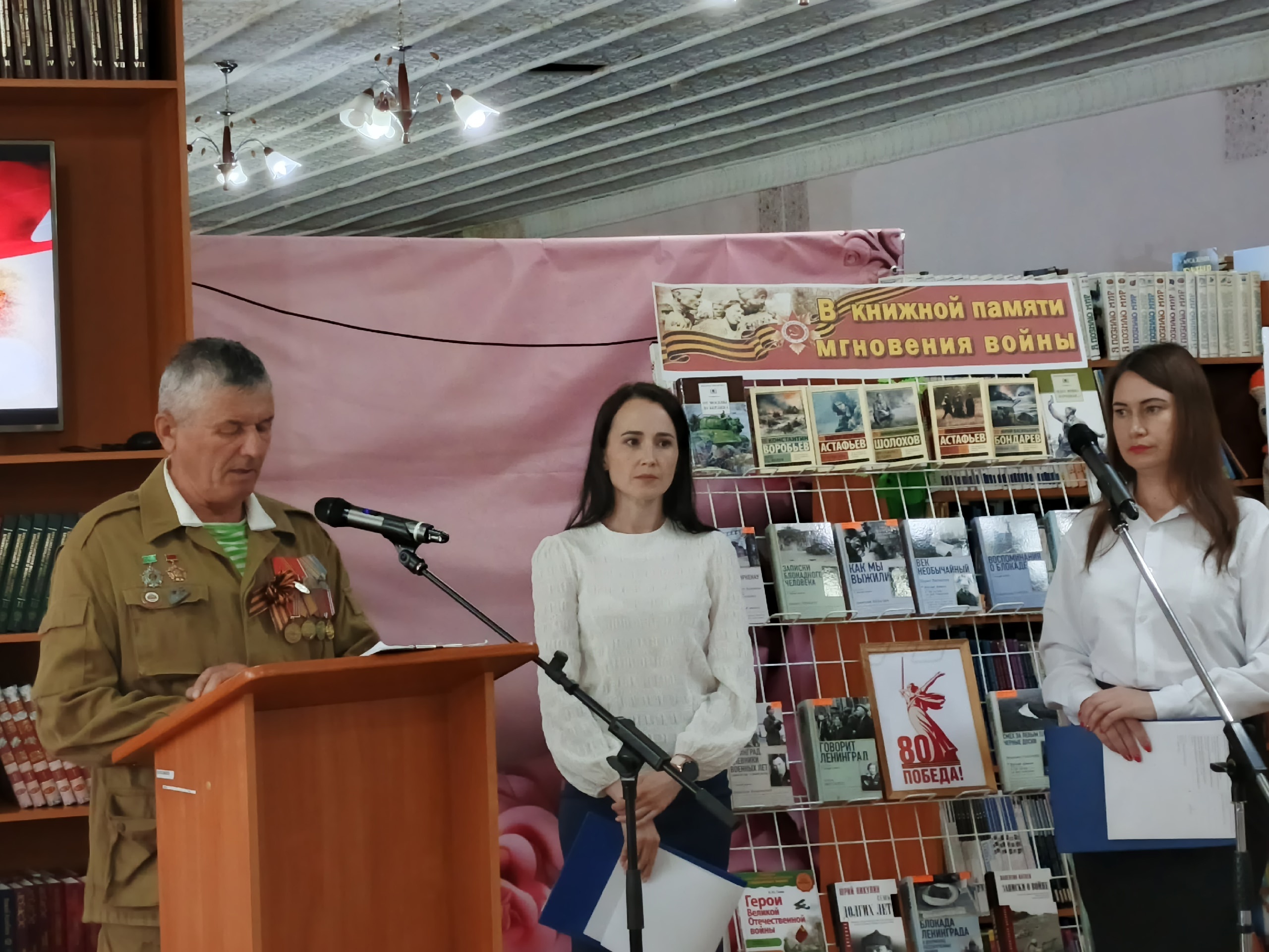 Ради мирного неба