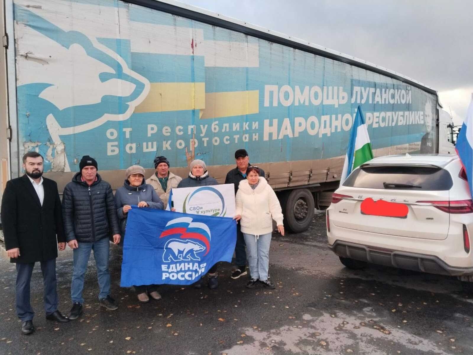 Верный и надежный тыл