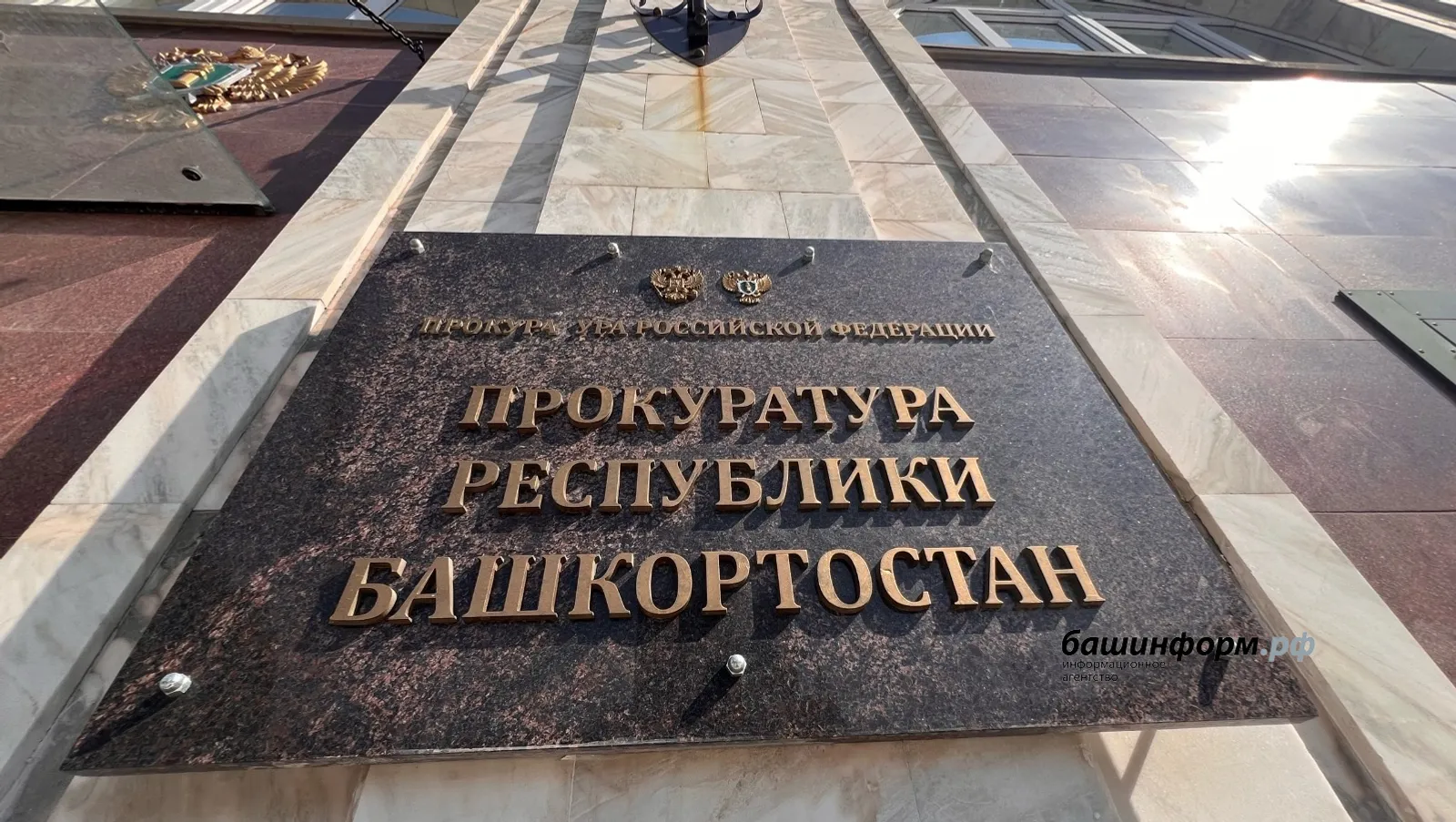 В Башкирии семья отравилась угарным газом