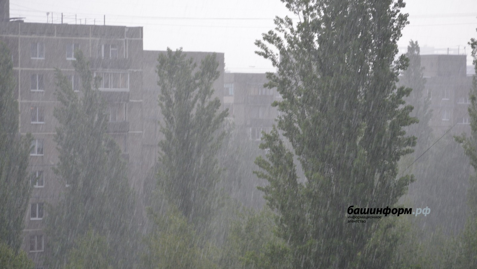 В Башкирии объявили штормовое предупреждение